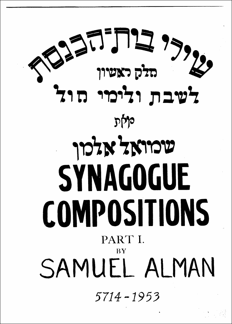 [alman-v1-001.png]