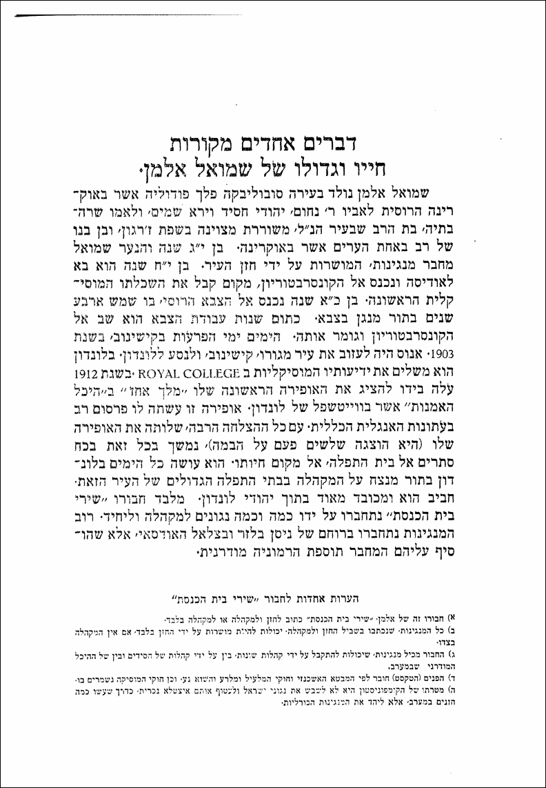 Image of Page 4