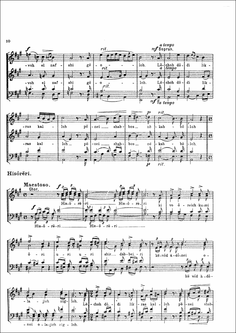 Image of Page 13