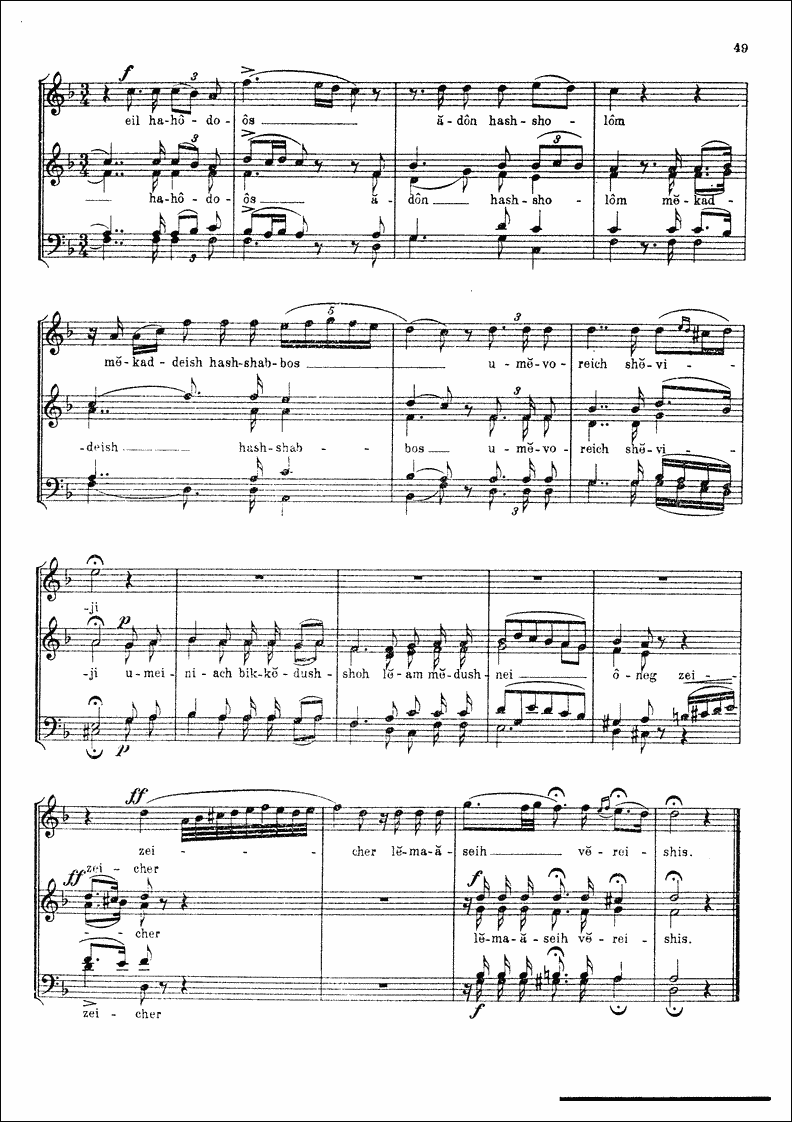 Image of Page 52