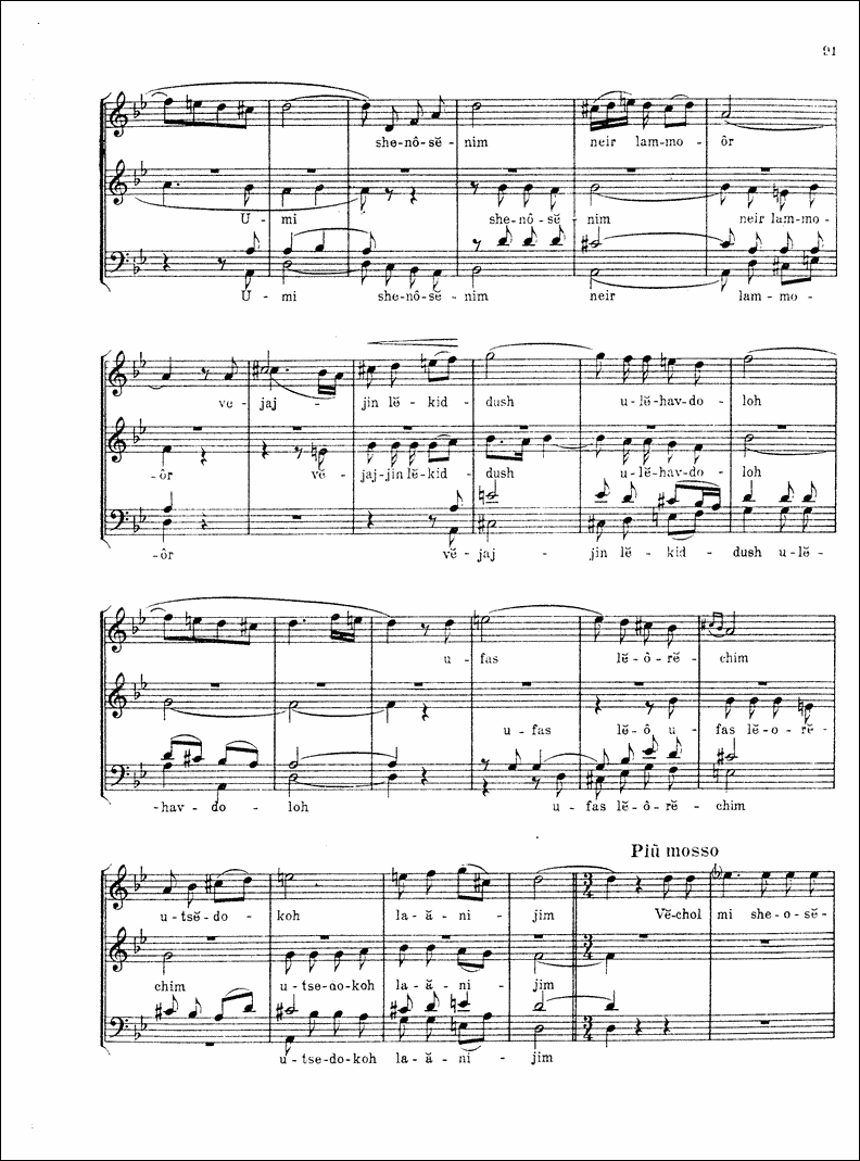 Image of Page 94