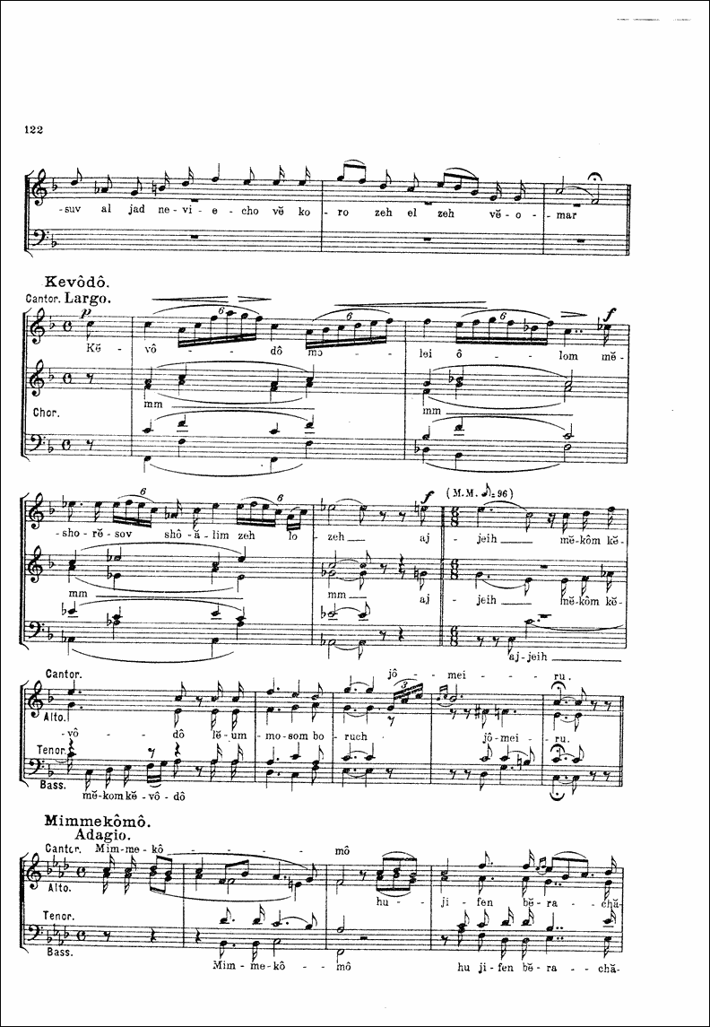 Image of Page 125