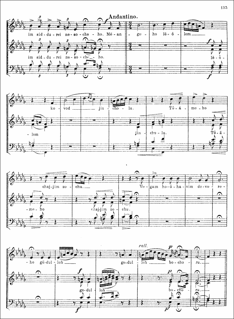 Image of Page 138