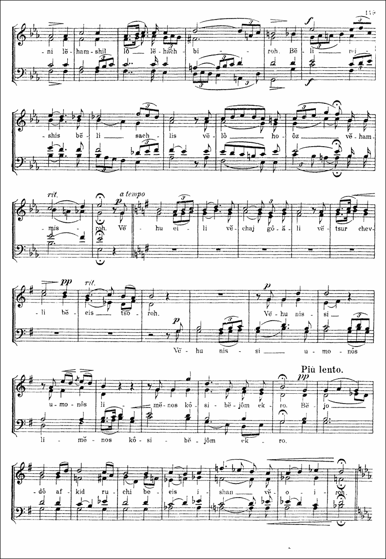 Image of Page 152