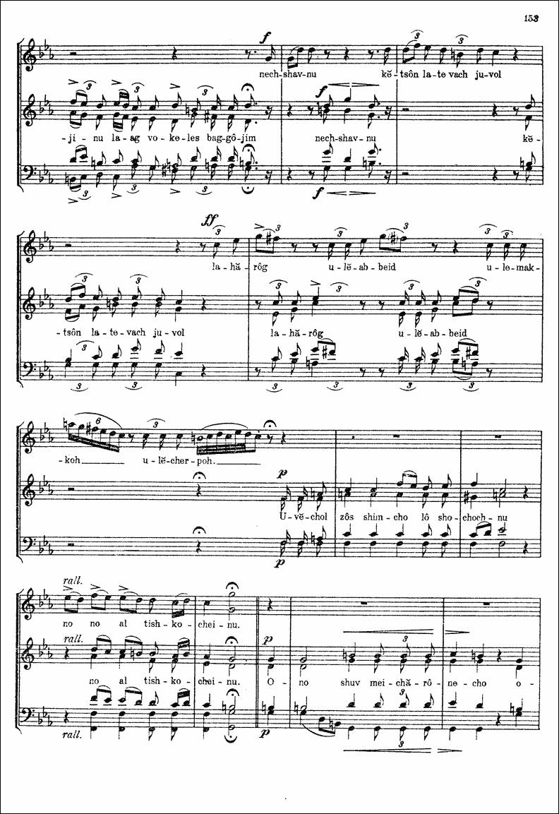 Image of Page 156