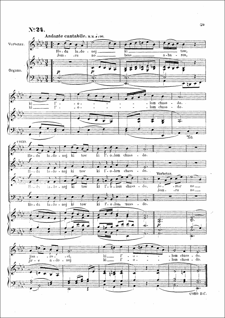 Image of Page 49