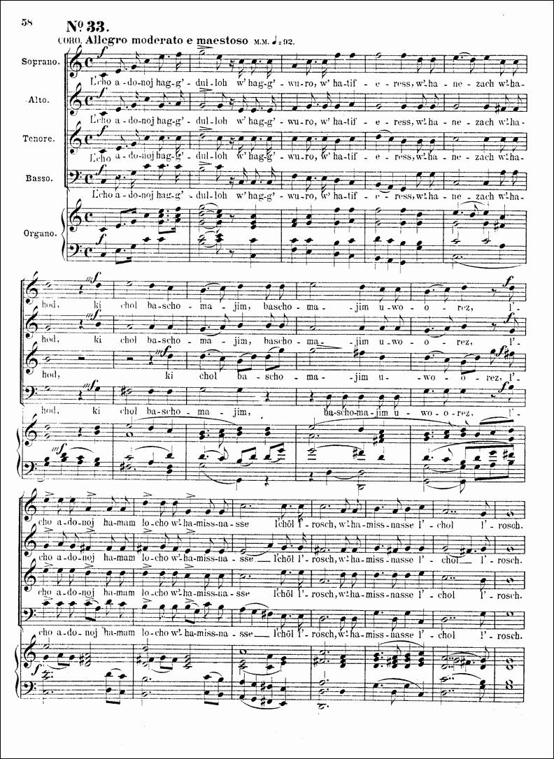 Image of Page 58