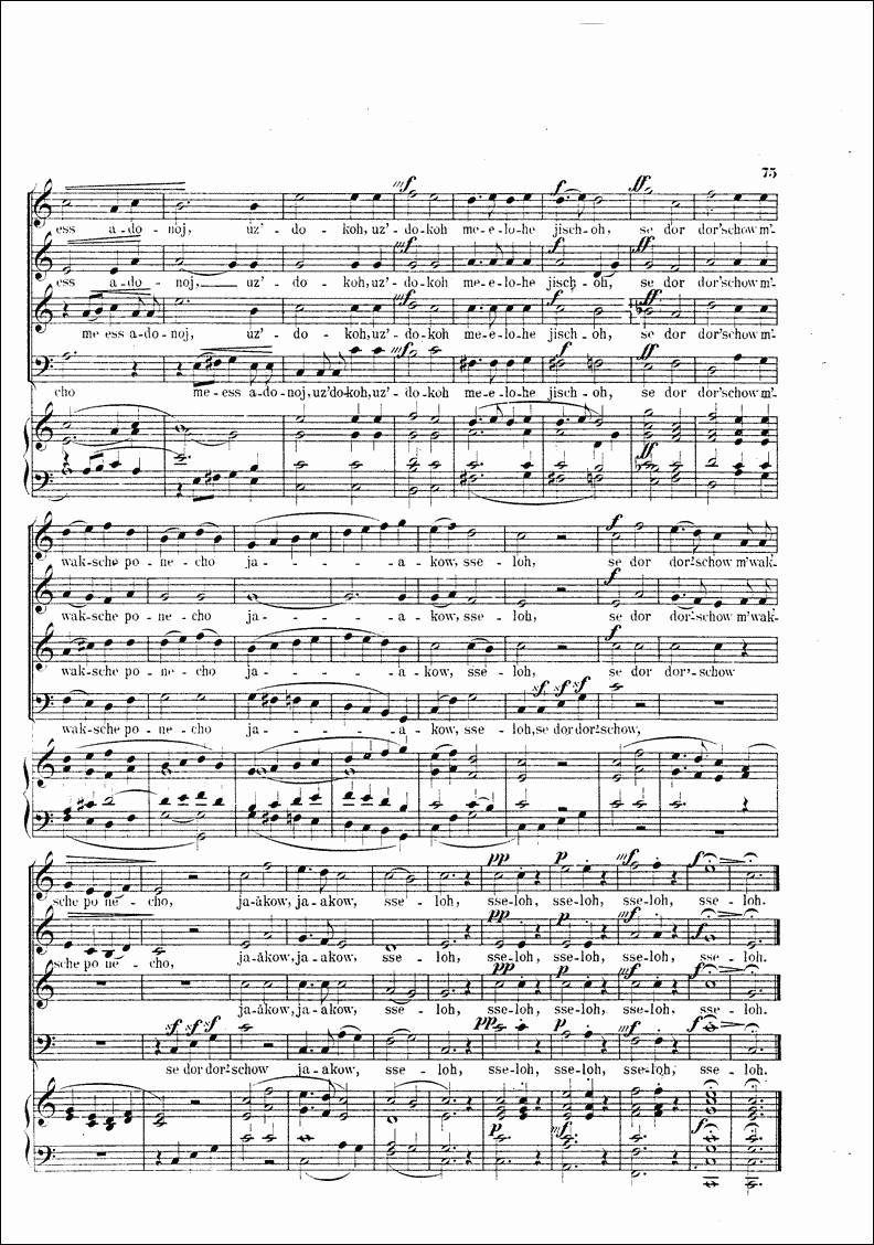 Image of Page 75
