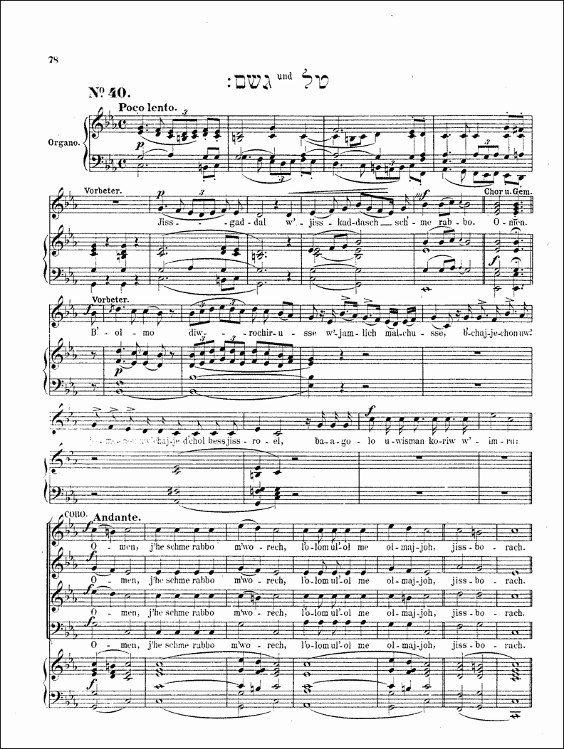 Image of Page 78