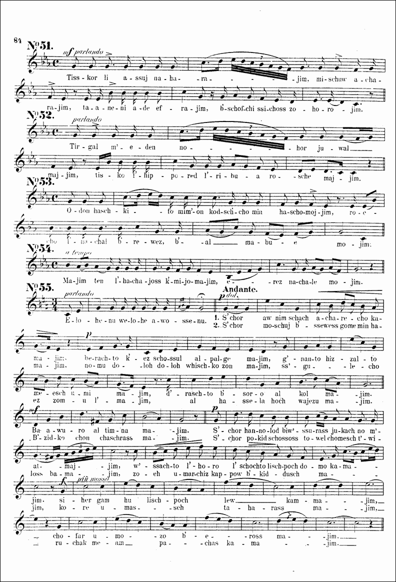 Image of Page 84