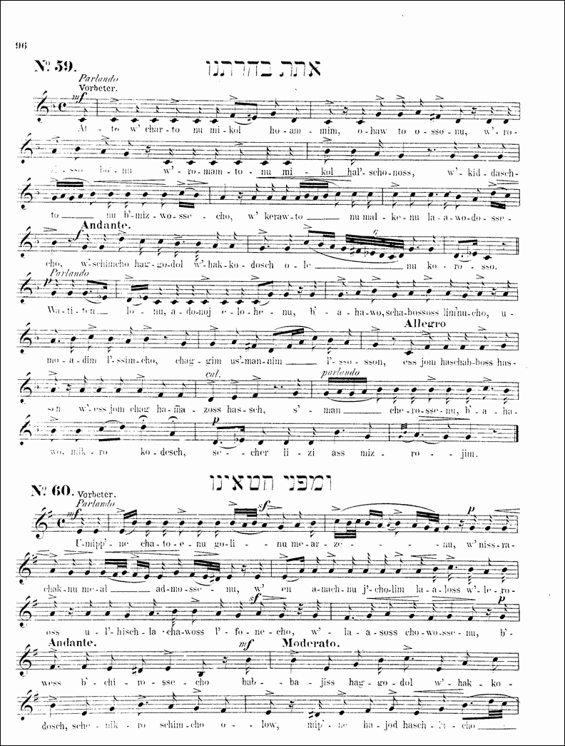 Image of Page 96