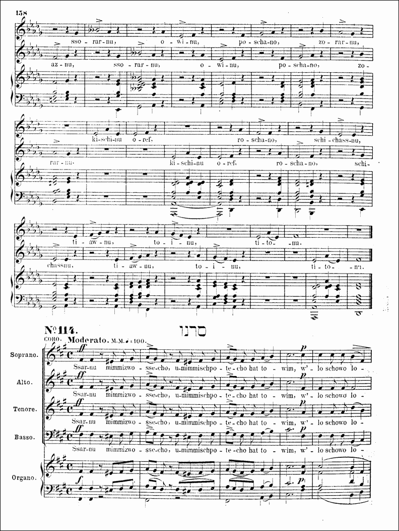 Image of Page 158