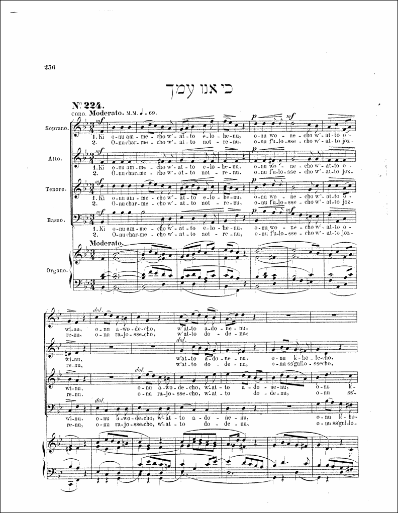 Image of Page 256