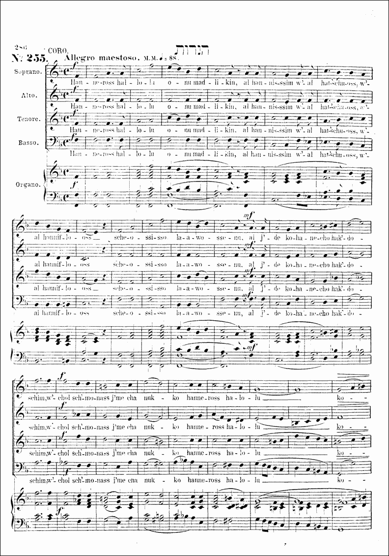 Image of Page 286