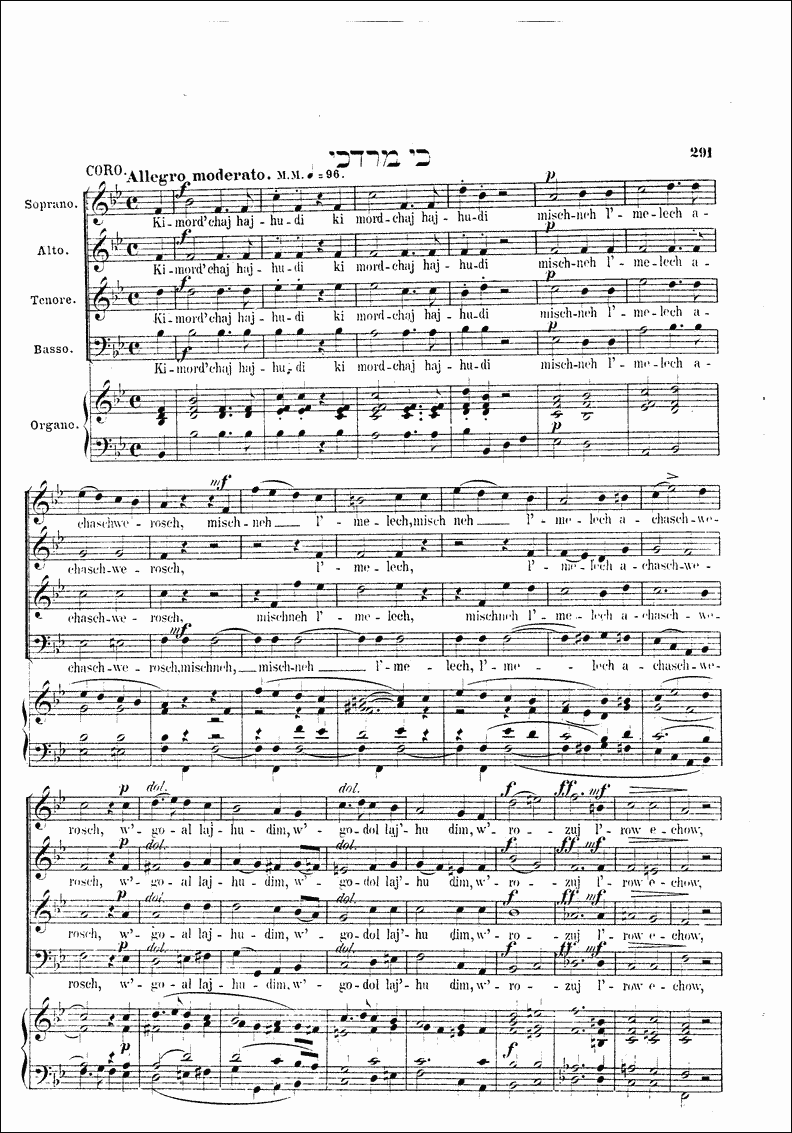 Image of Page 291