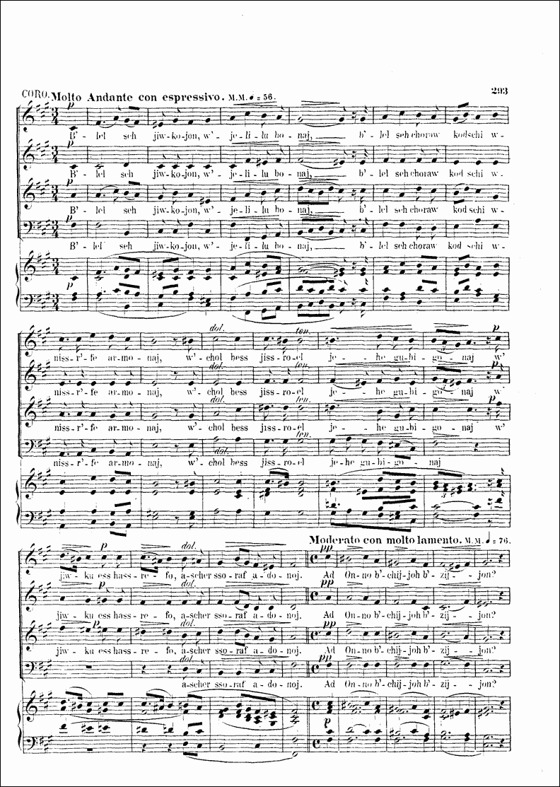 Image of Page 293