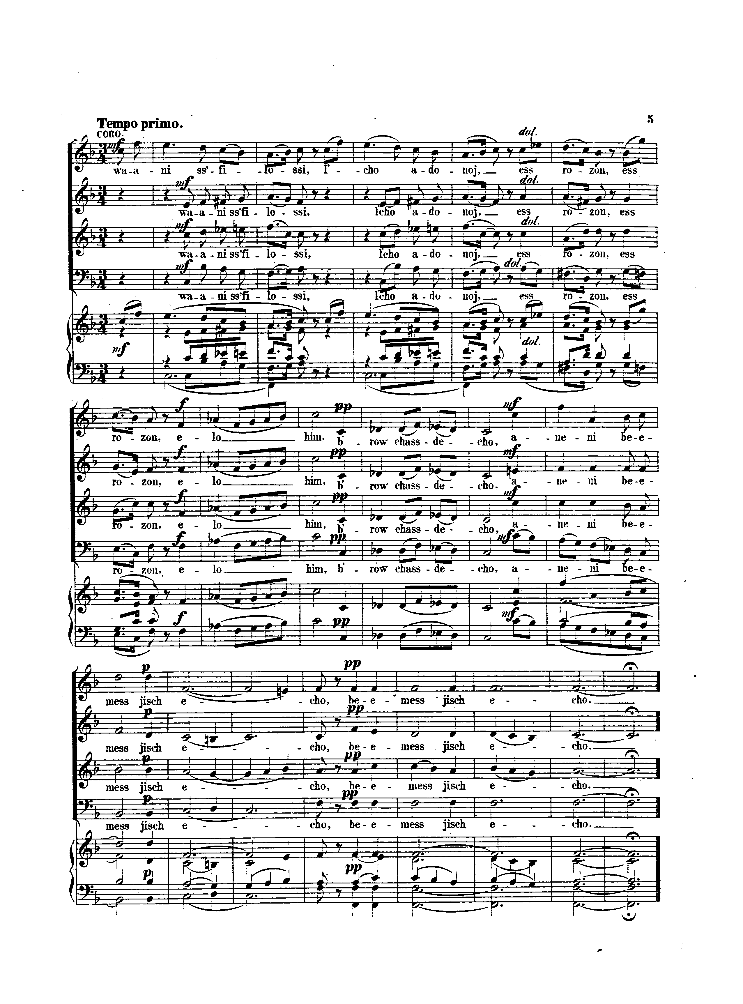 Image of Page 5