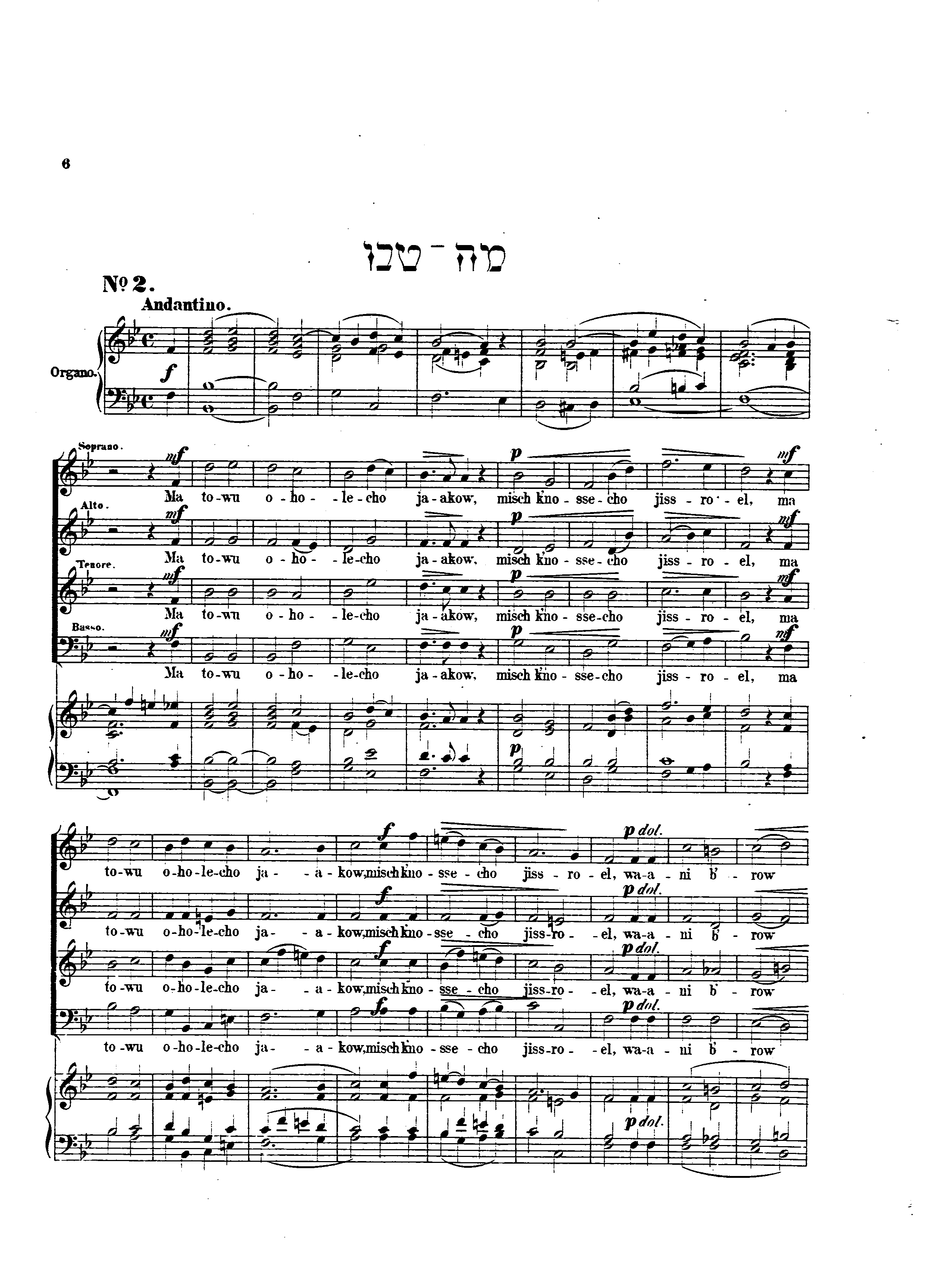 Image of Page 6