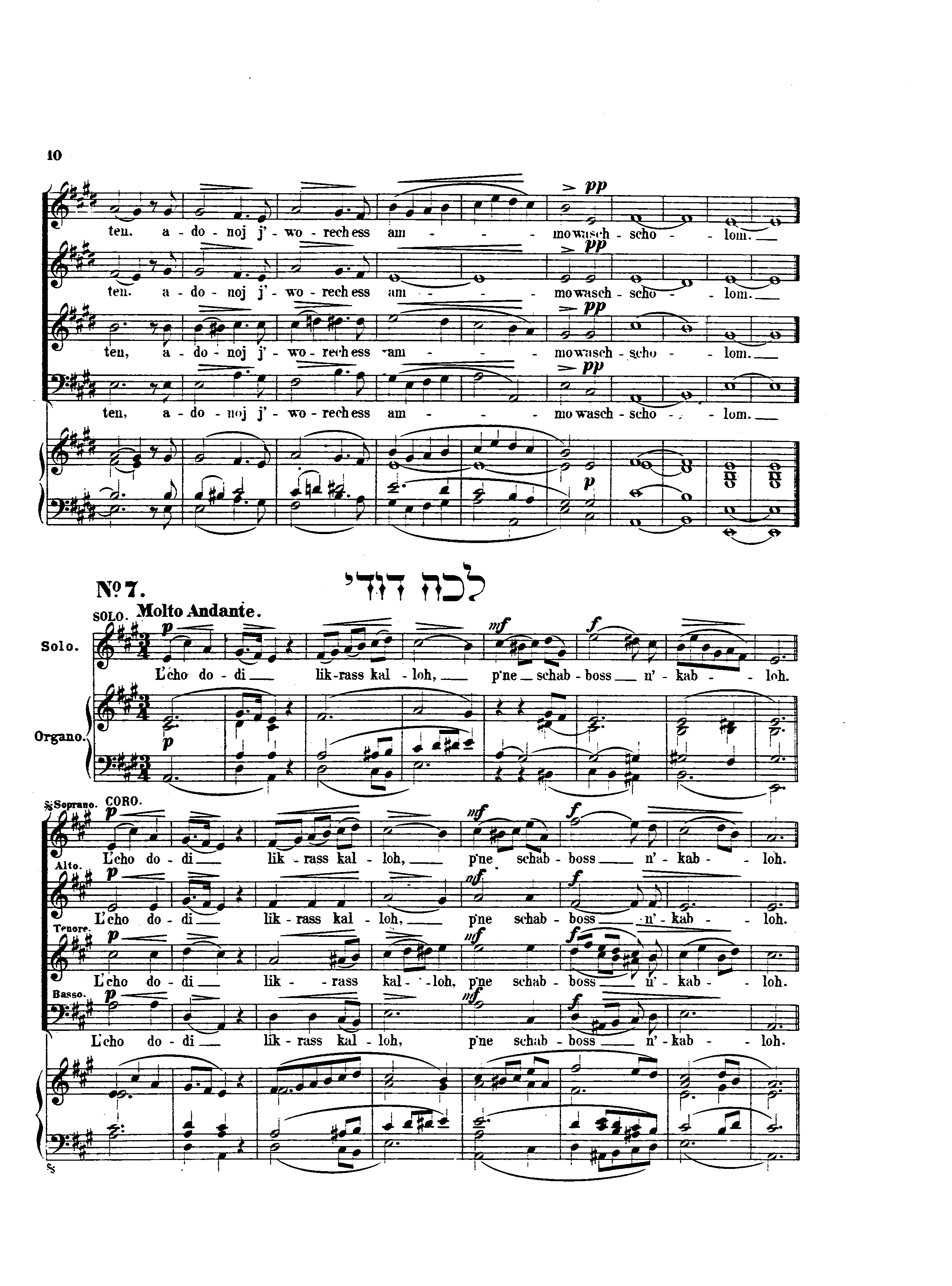 Image of Page 10
