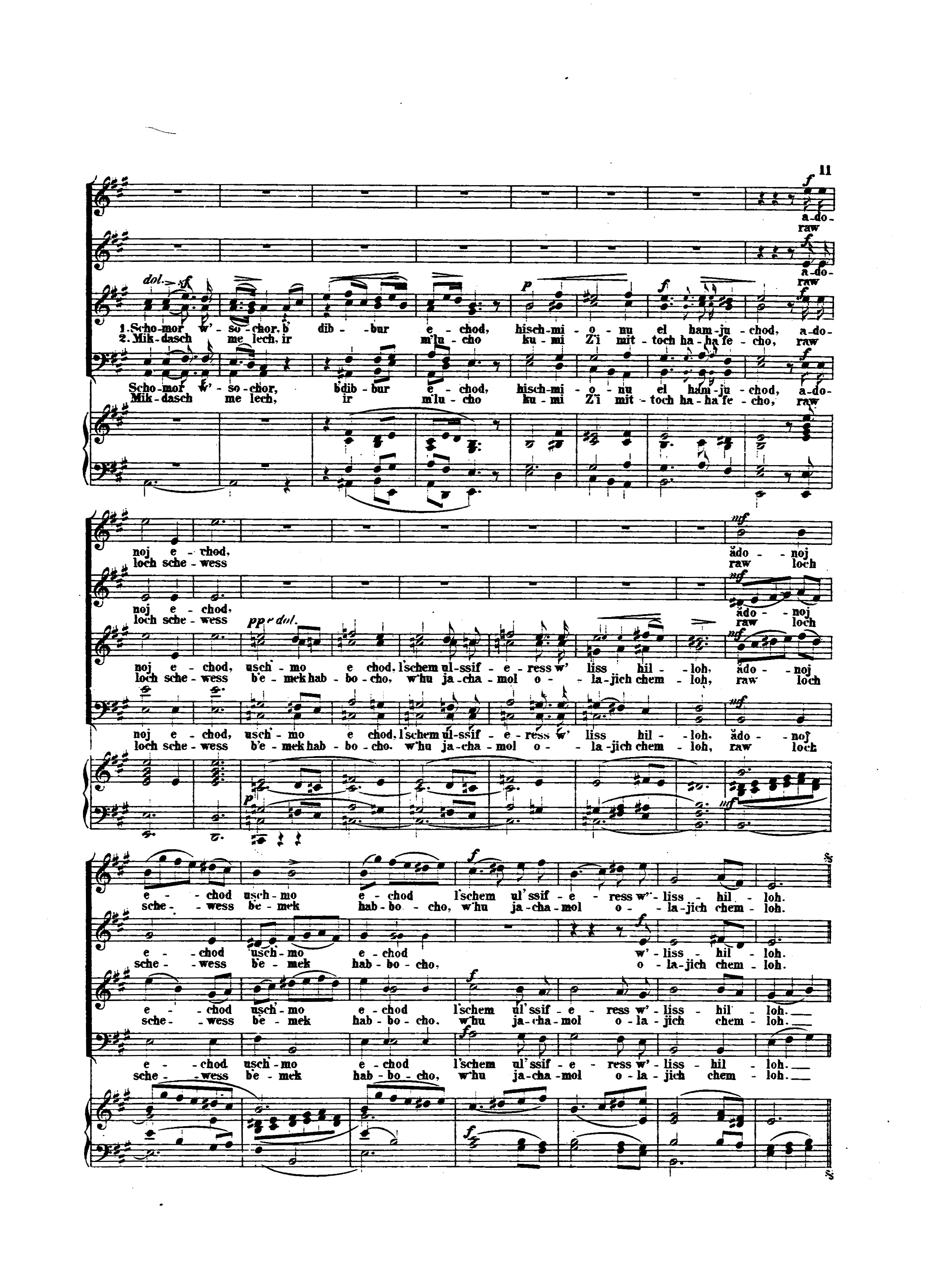 Image of Page 11