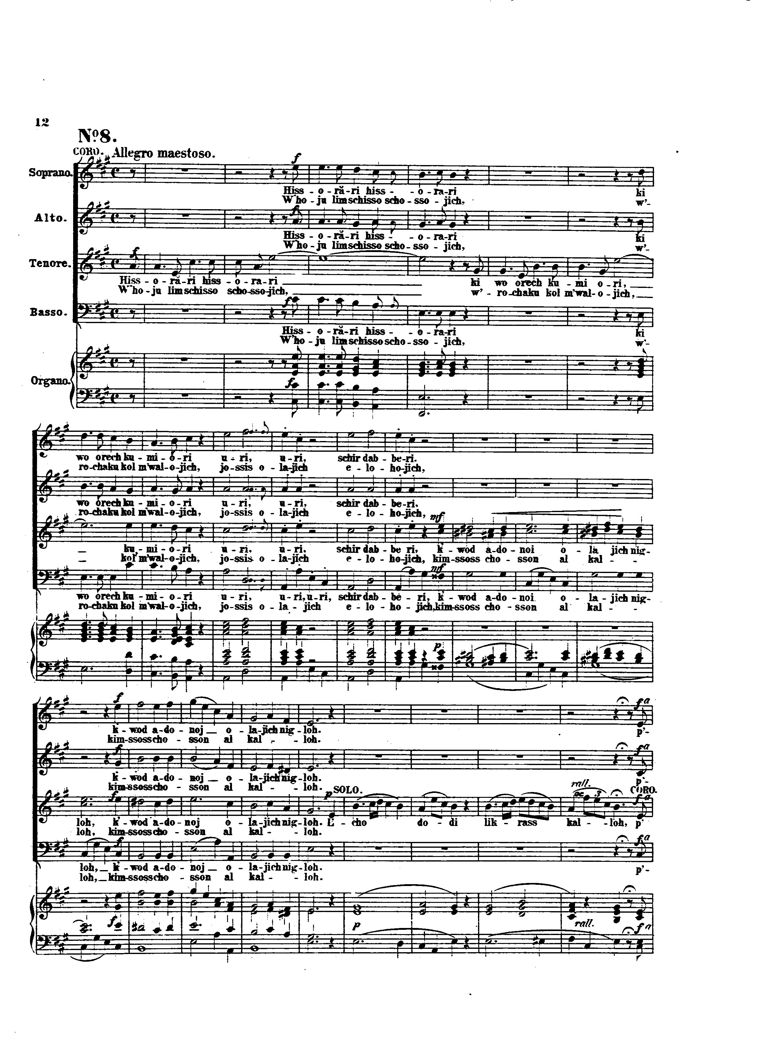 Image of Page 12