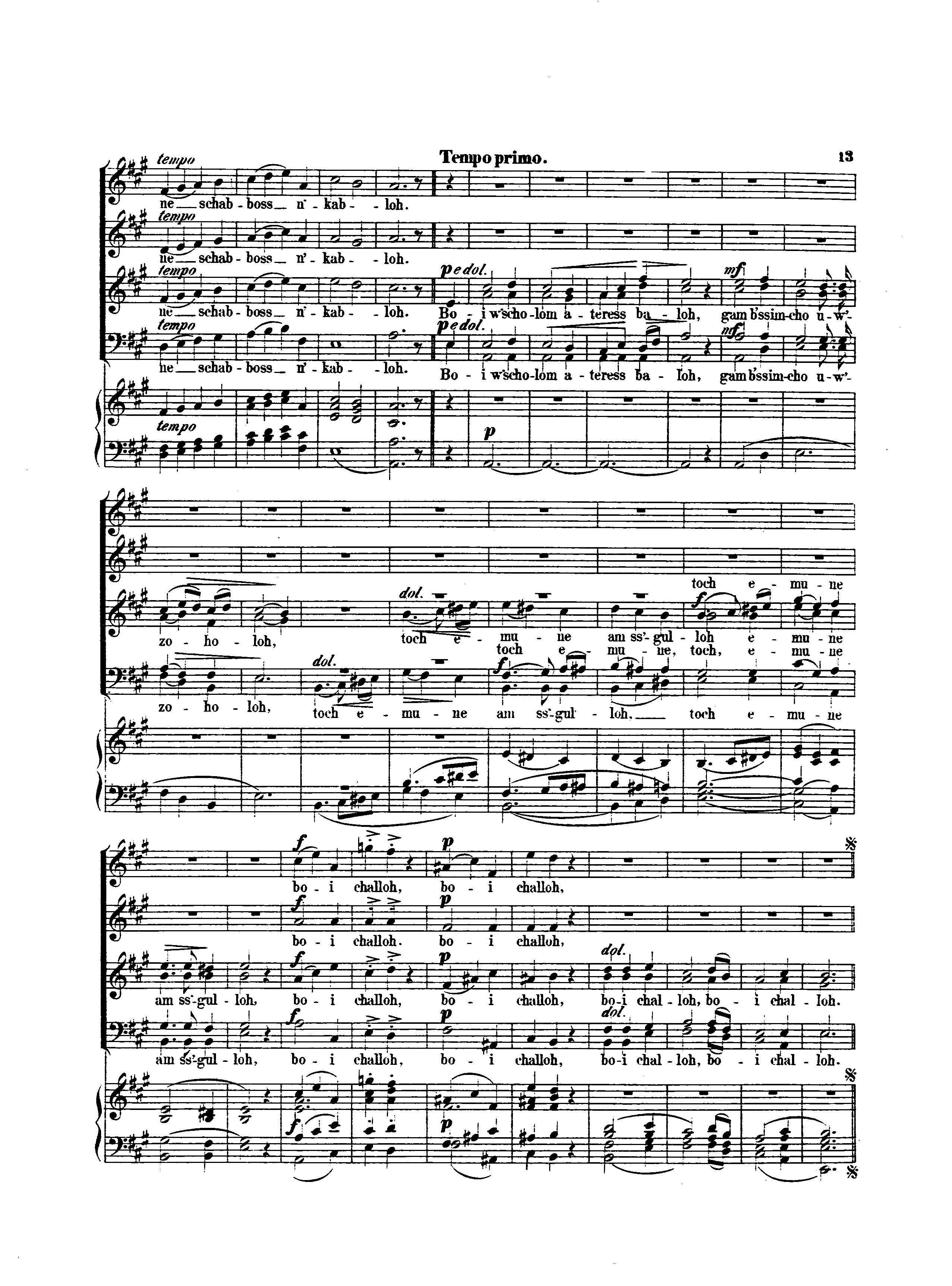 Image of Page 13