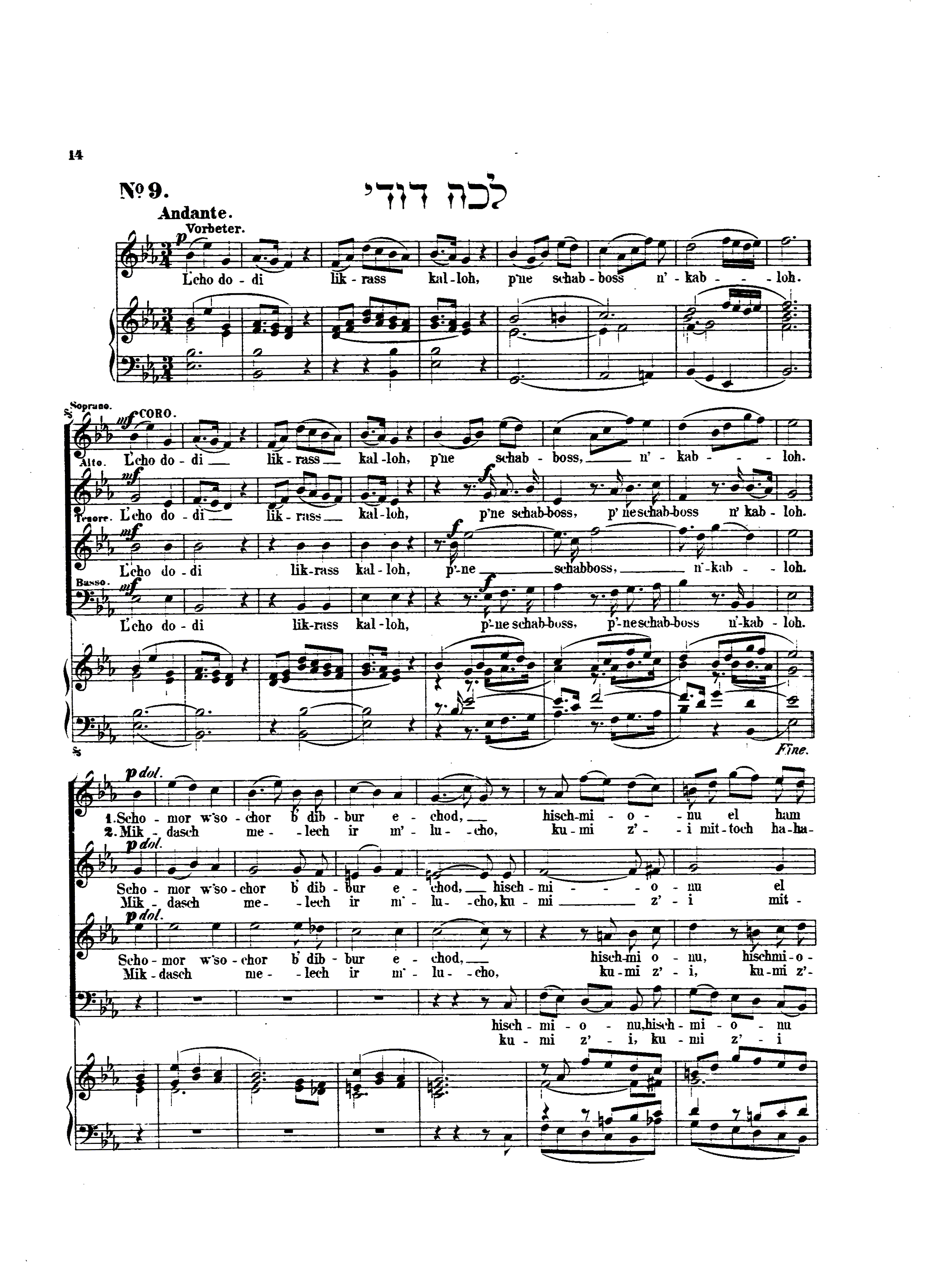Image of Page 14