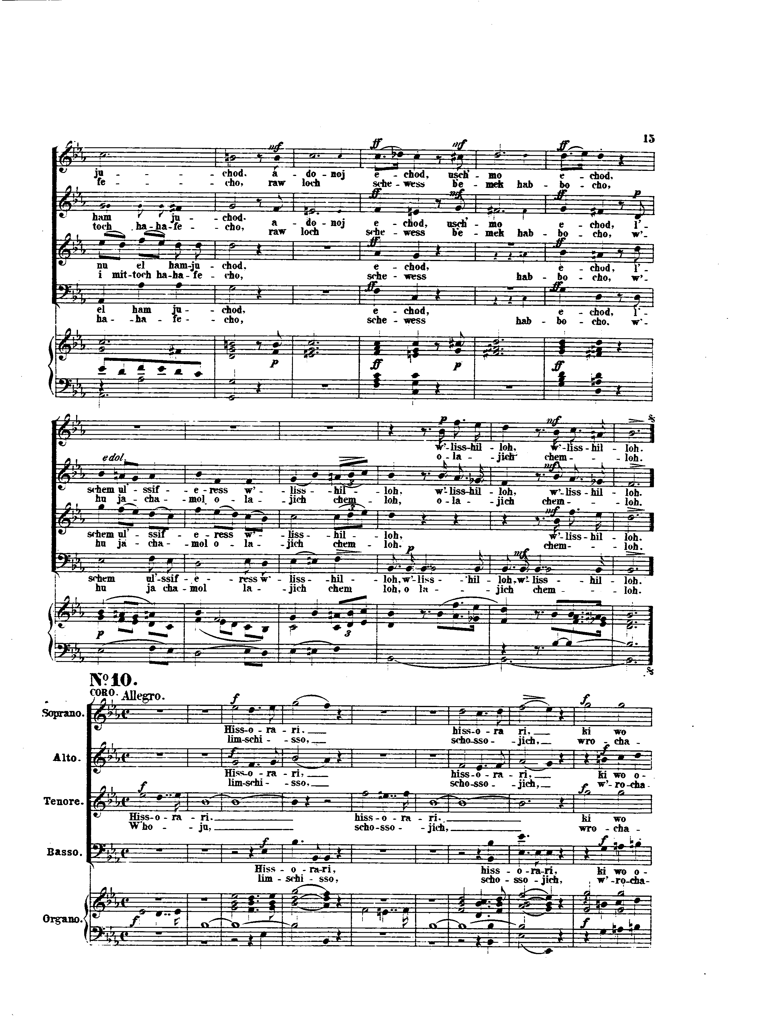 Image of Page 15