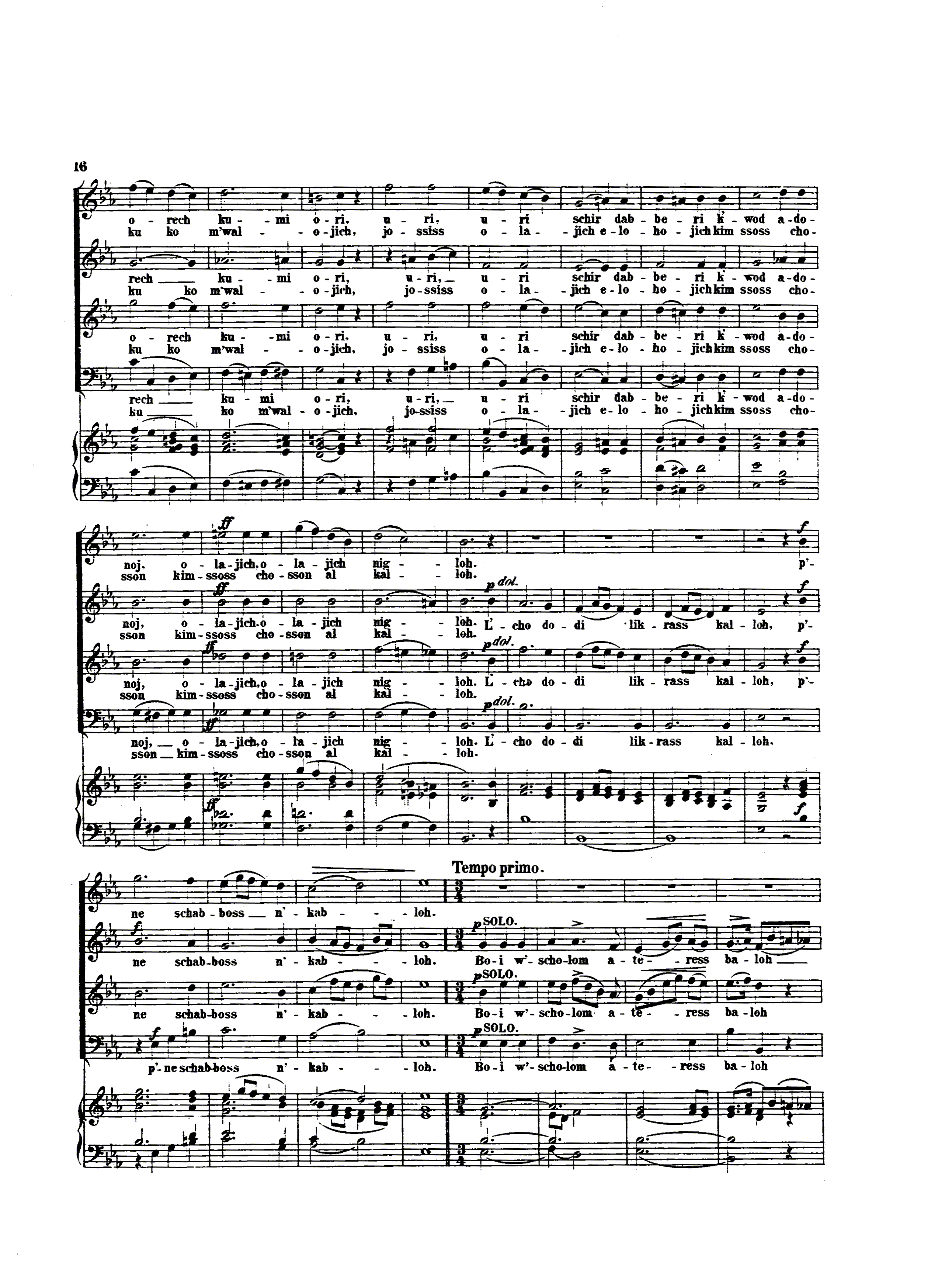 Image of Page 16