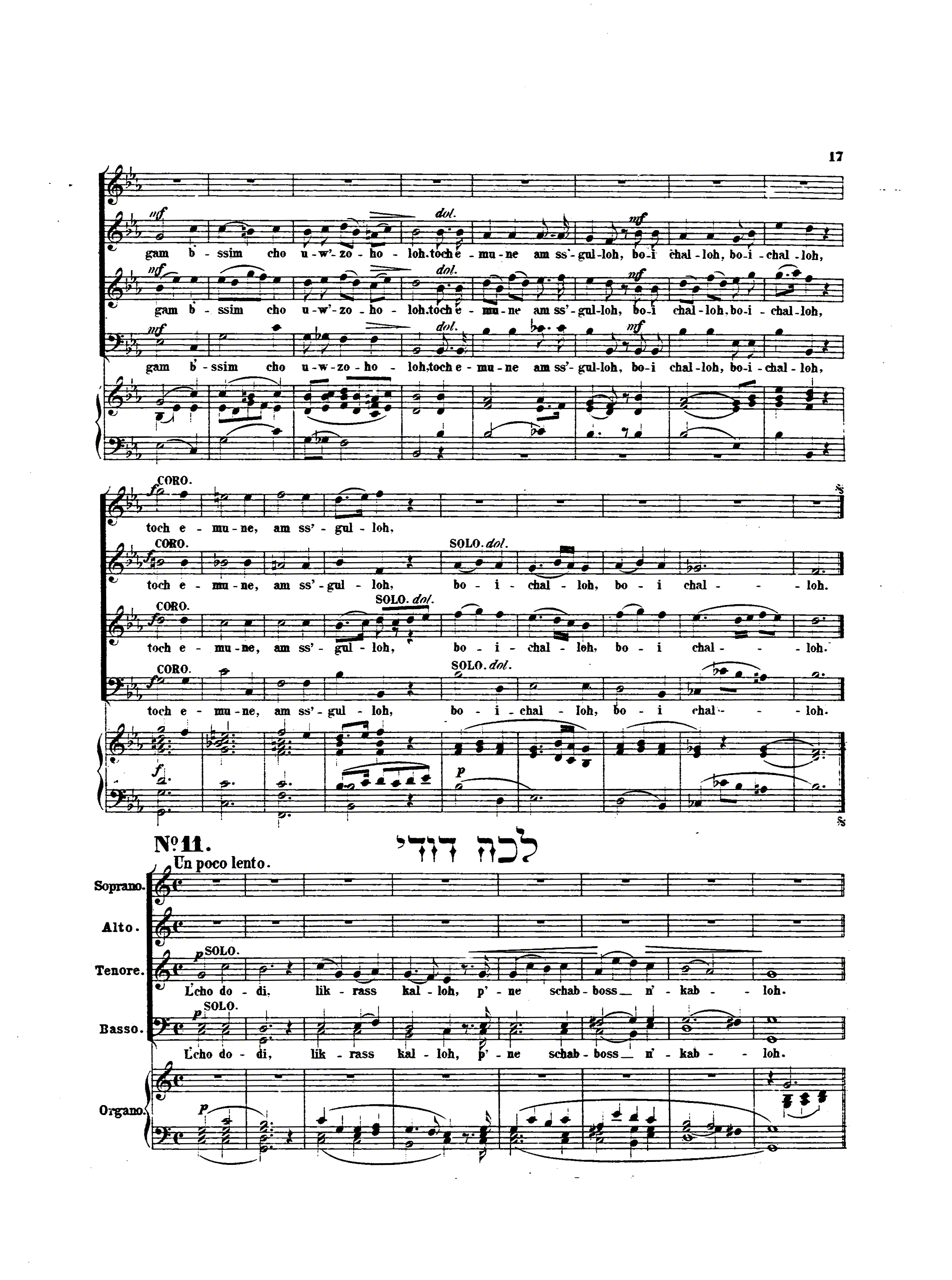 Image of Page 17