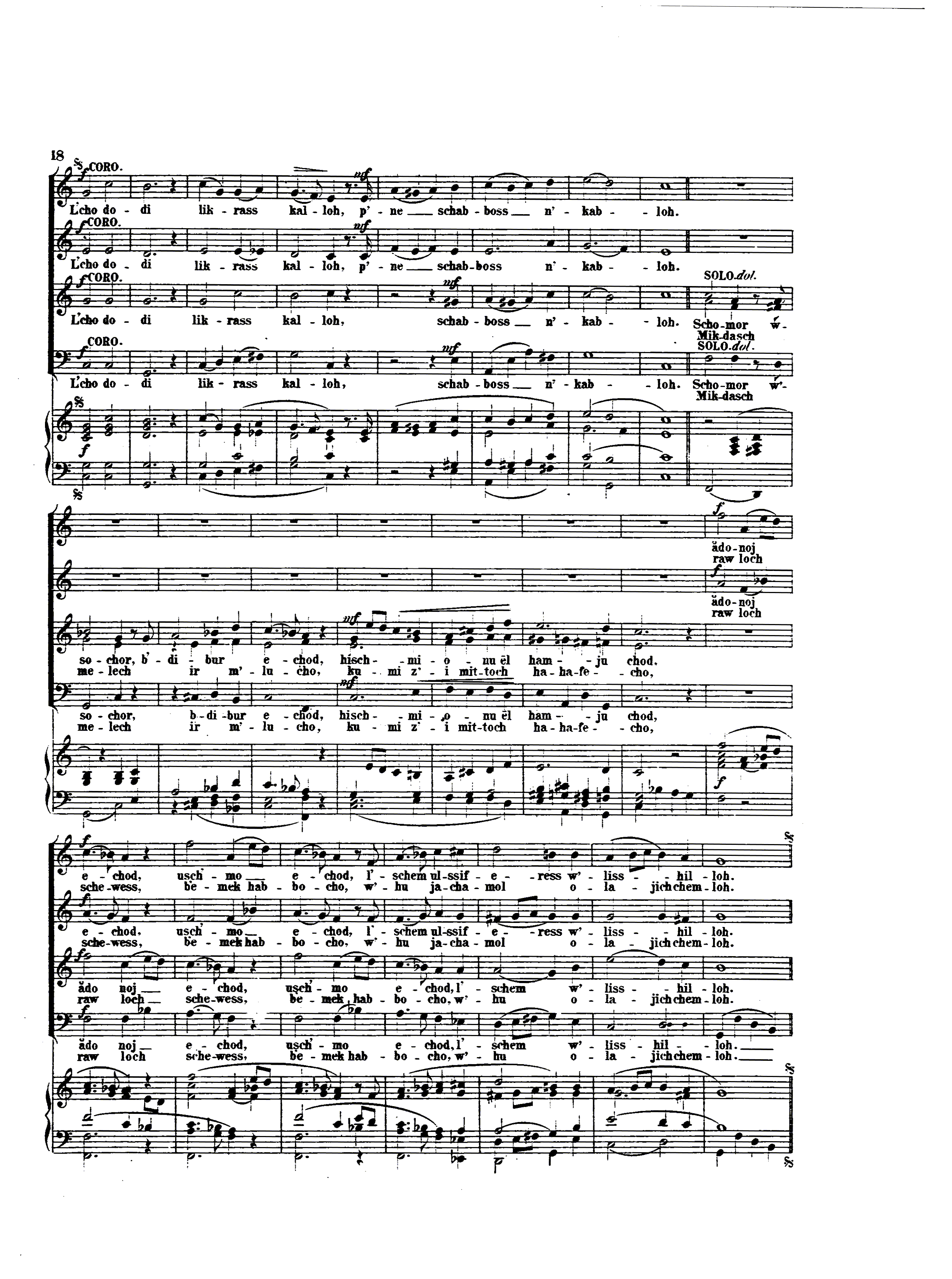 Image of Page 18