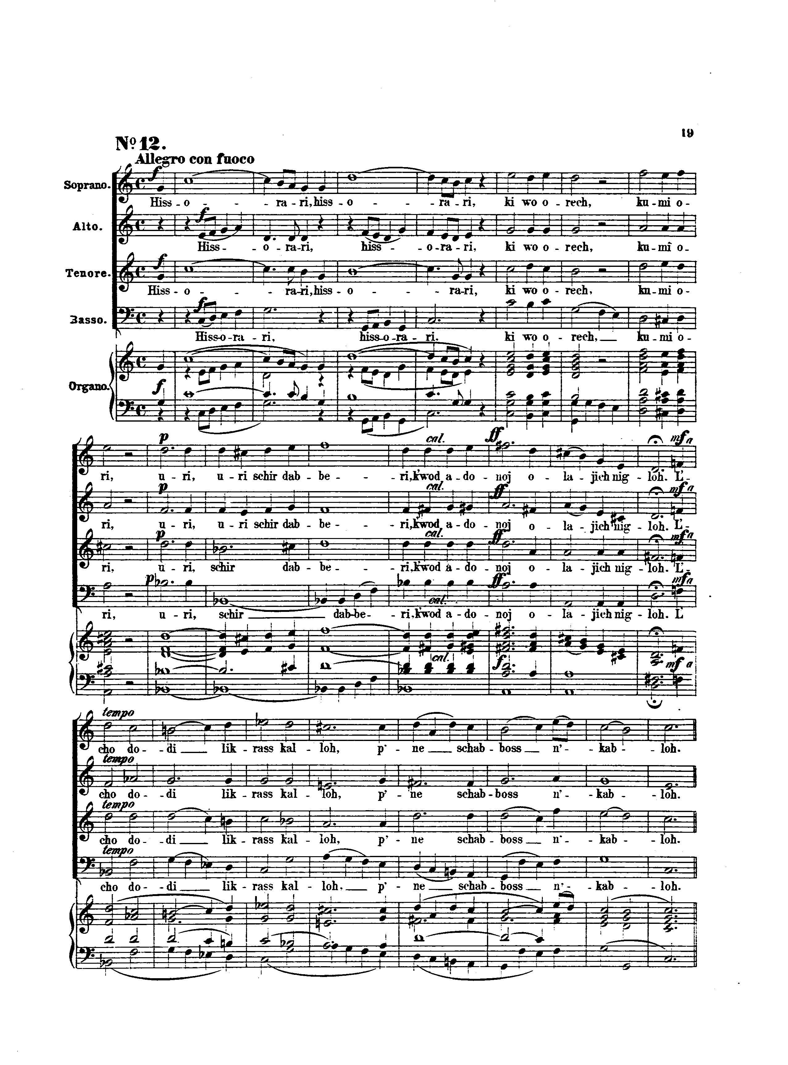 Image of Page 19