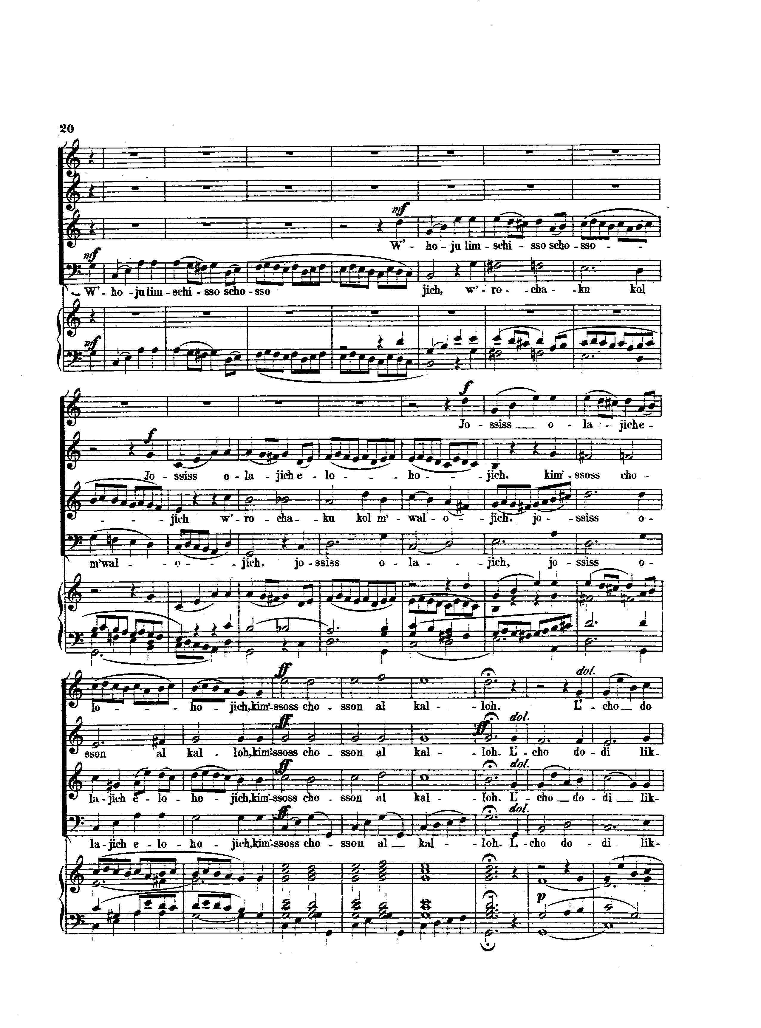 Image of Page 20