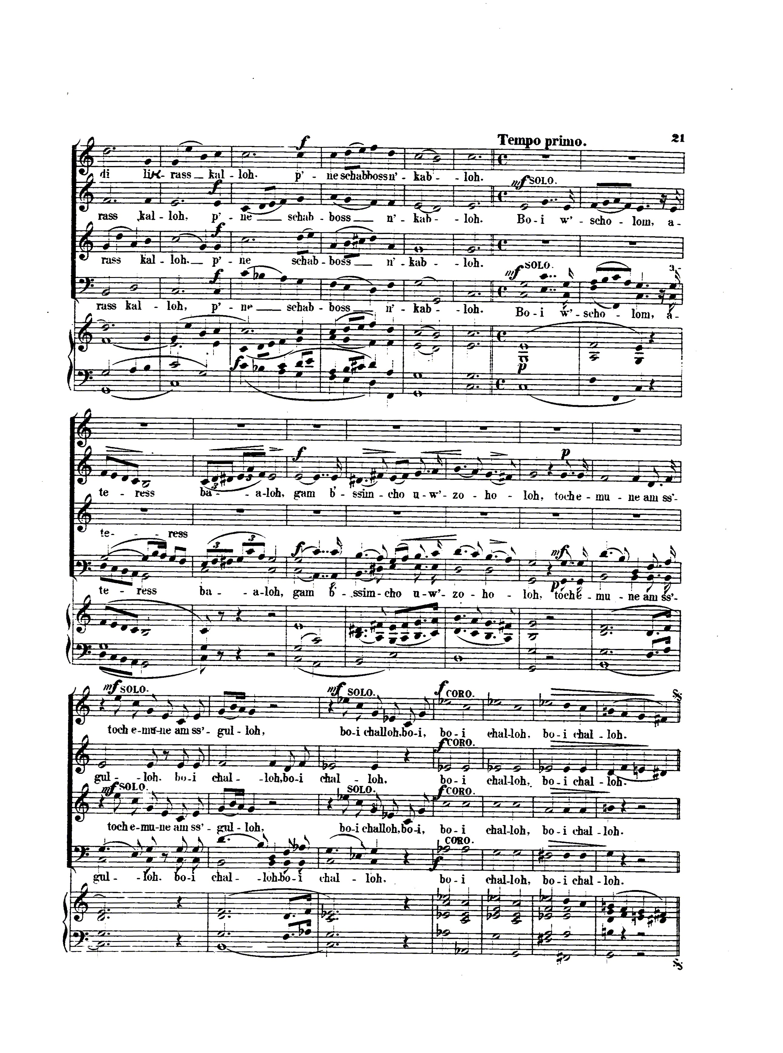 Image of Page 21