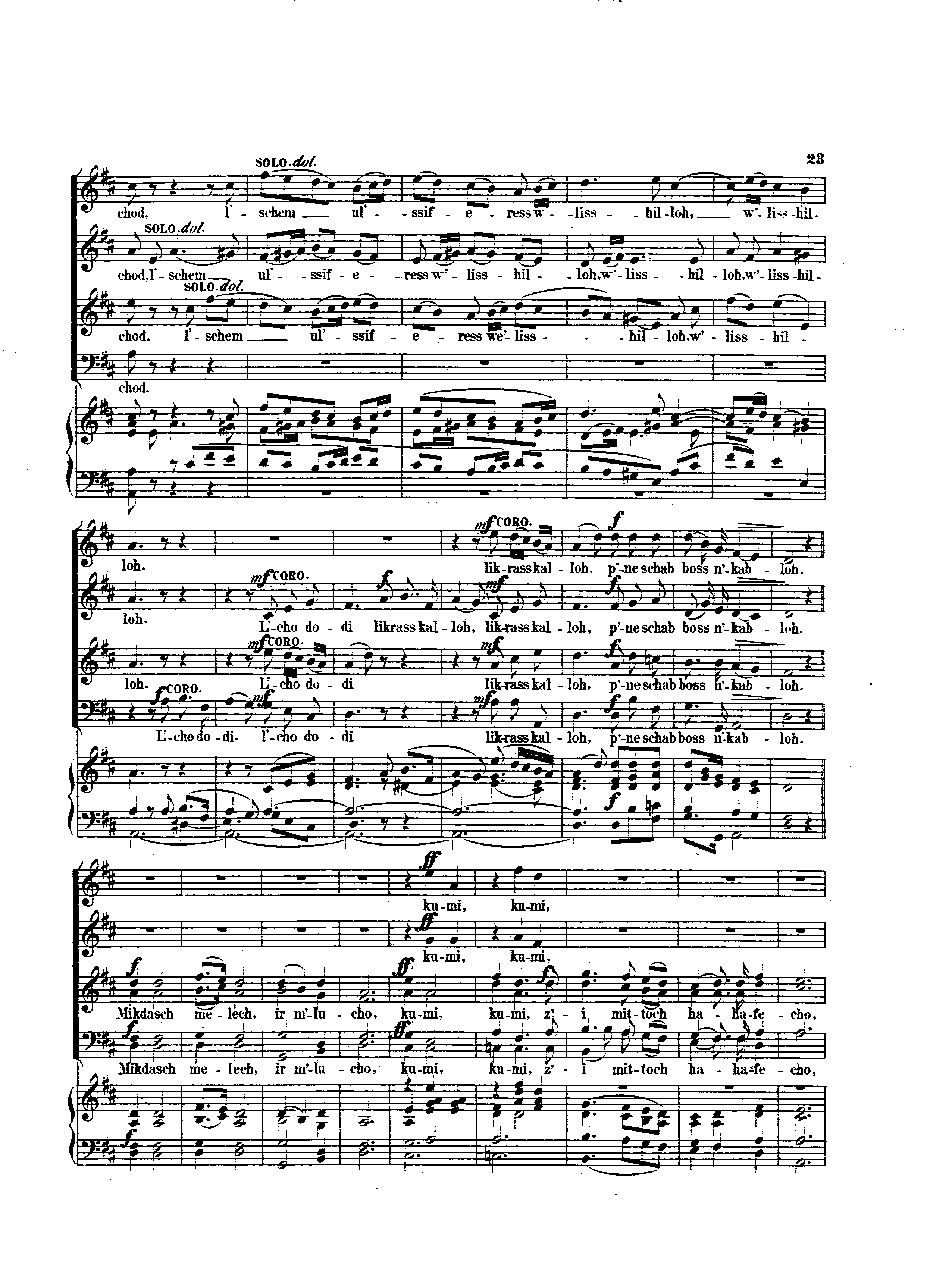 Image of Page 23
