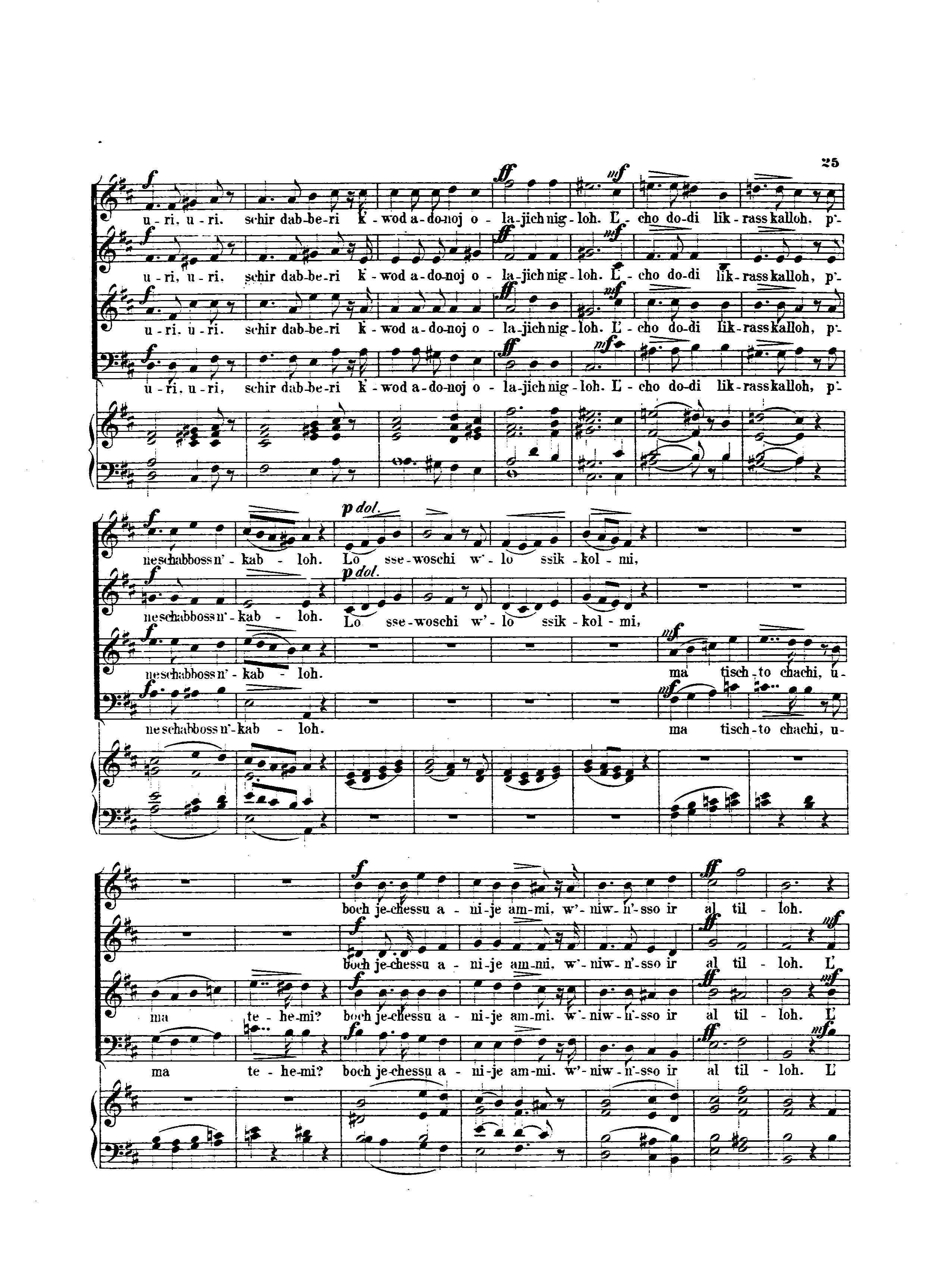 Image of Page 25