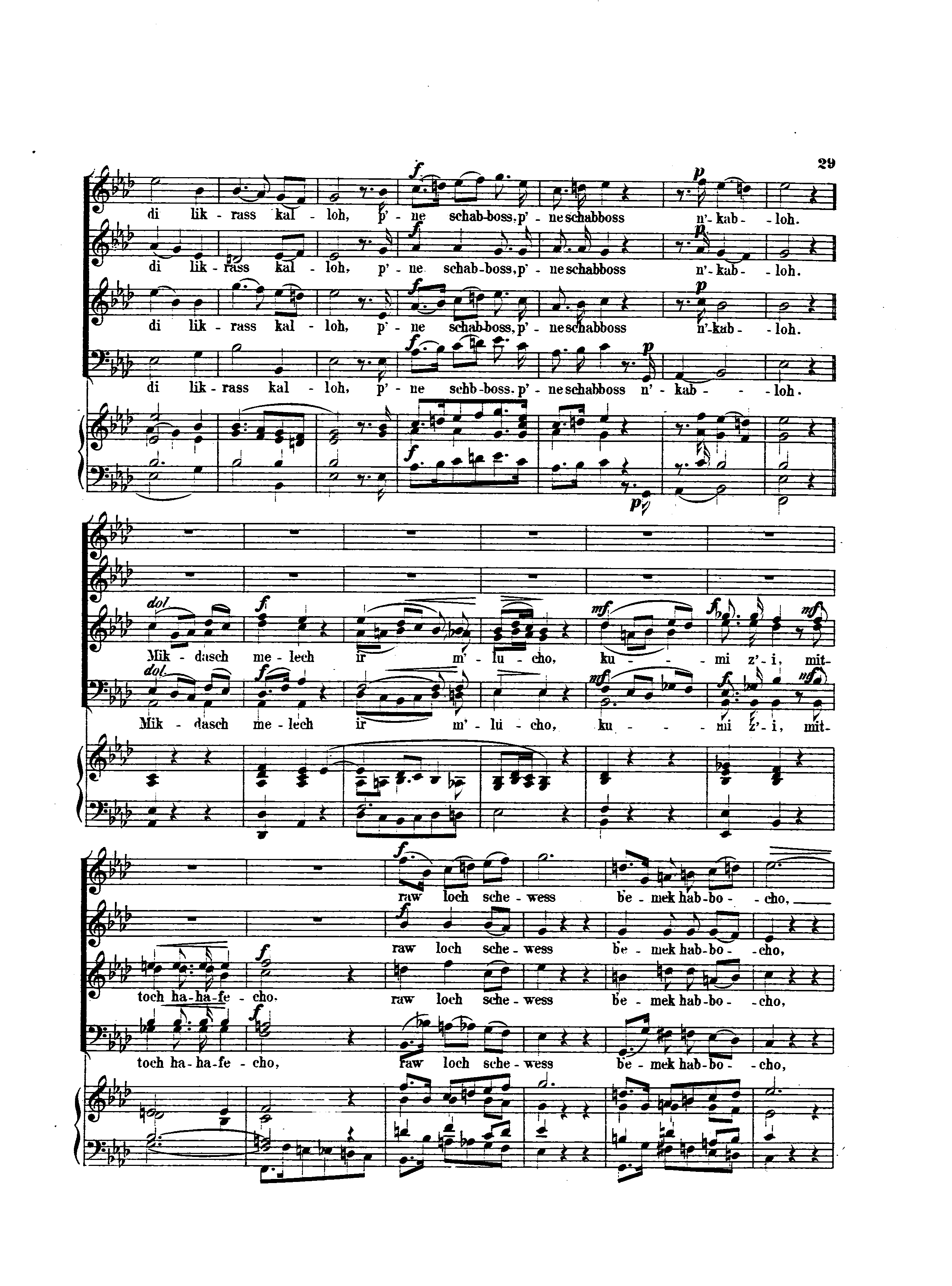 Image of Page 29