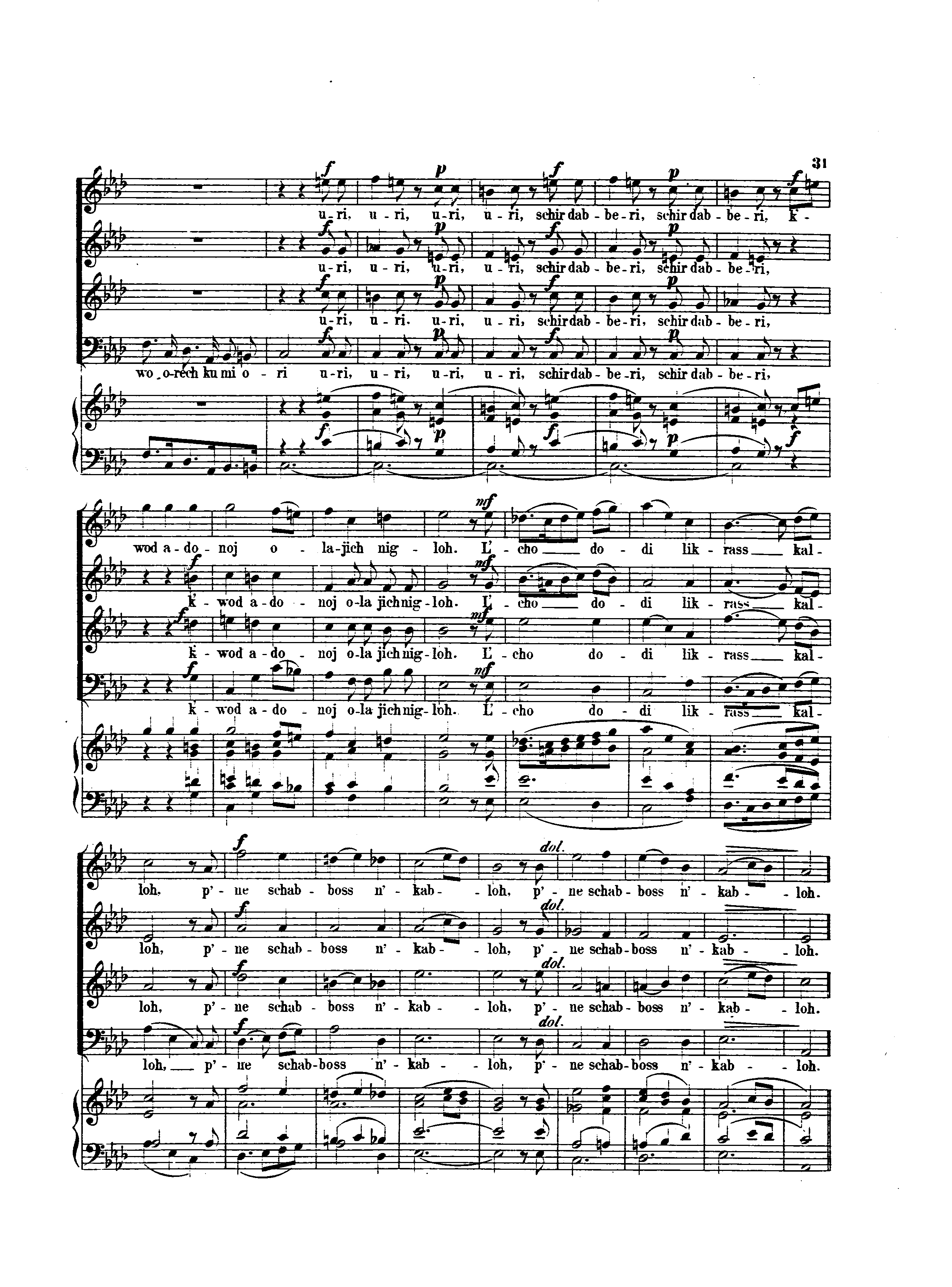 Image of Page 31