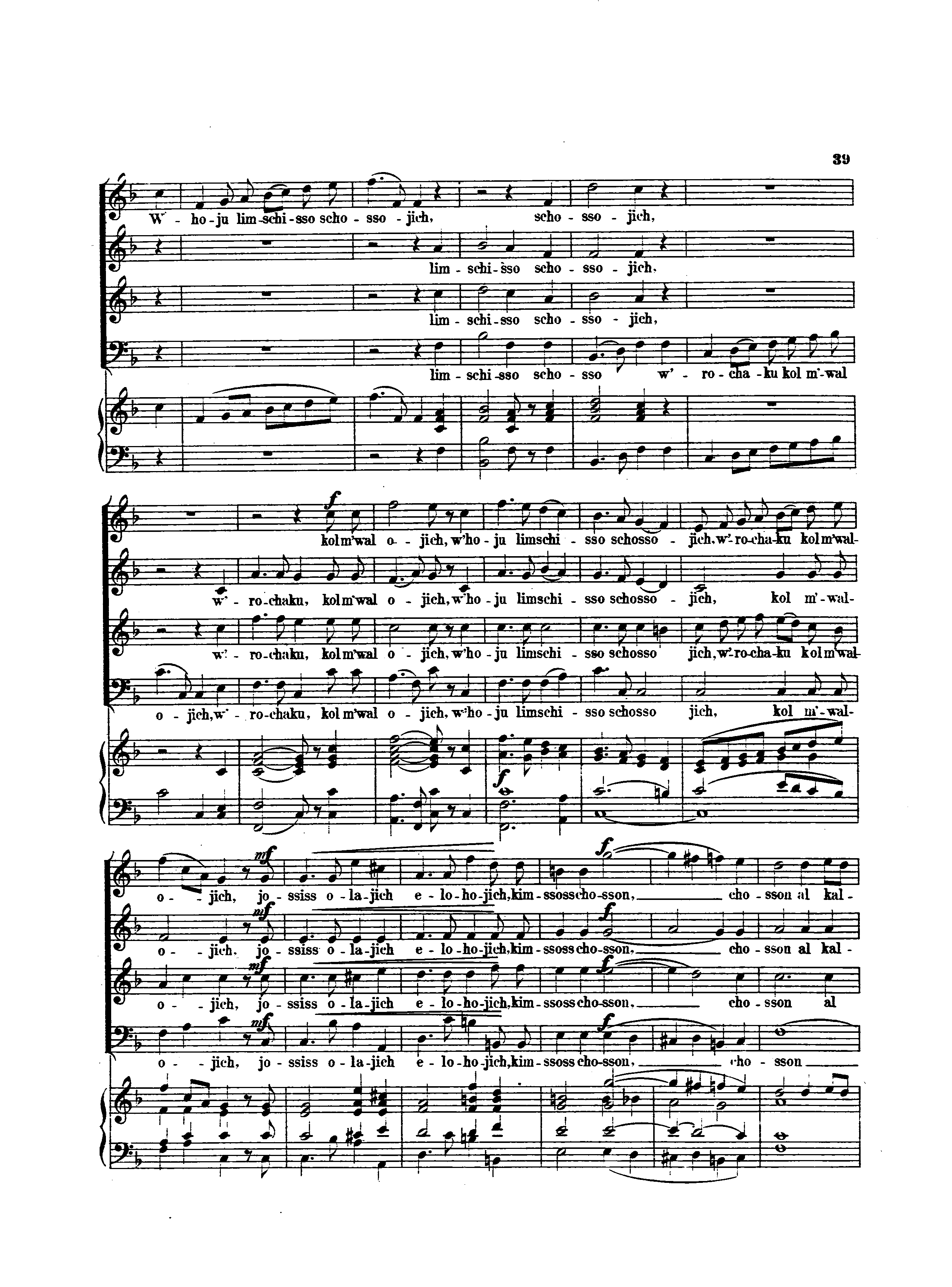 Image of Page 39