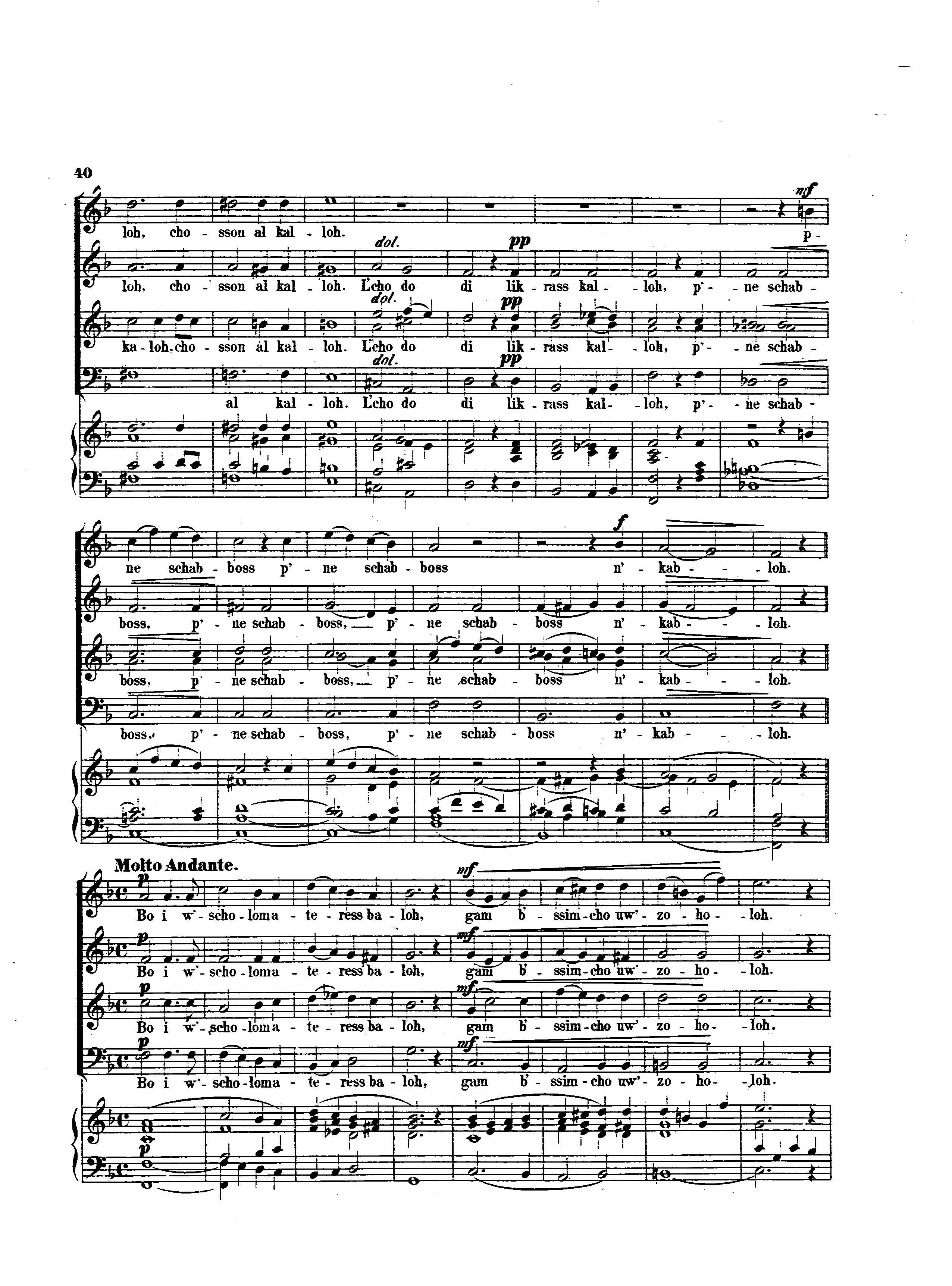 Image of Page 40