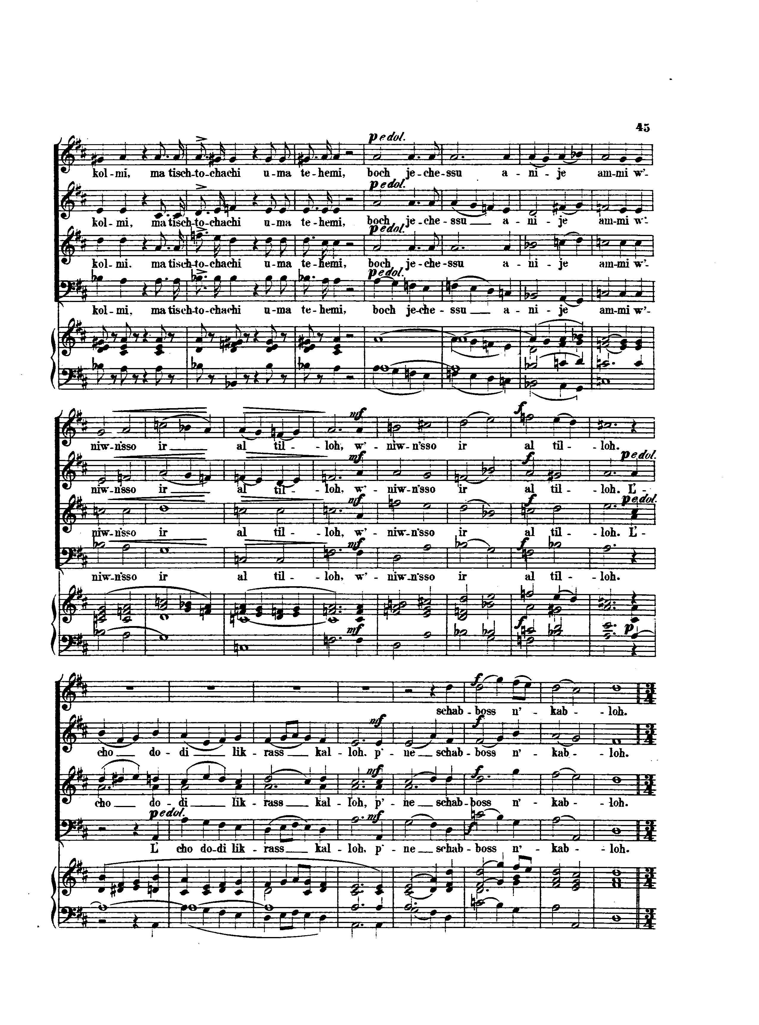 Image of Page 45