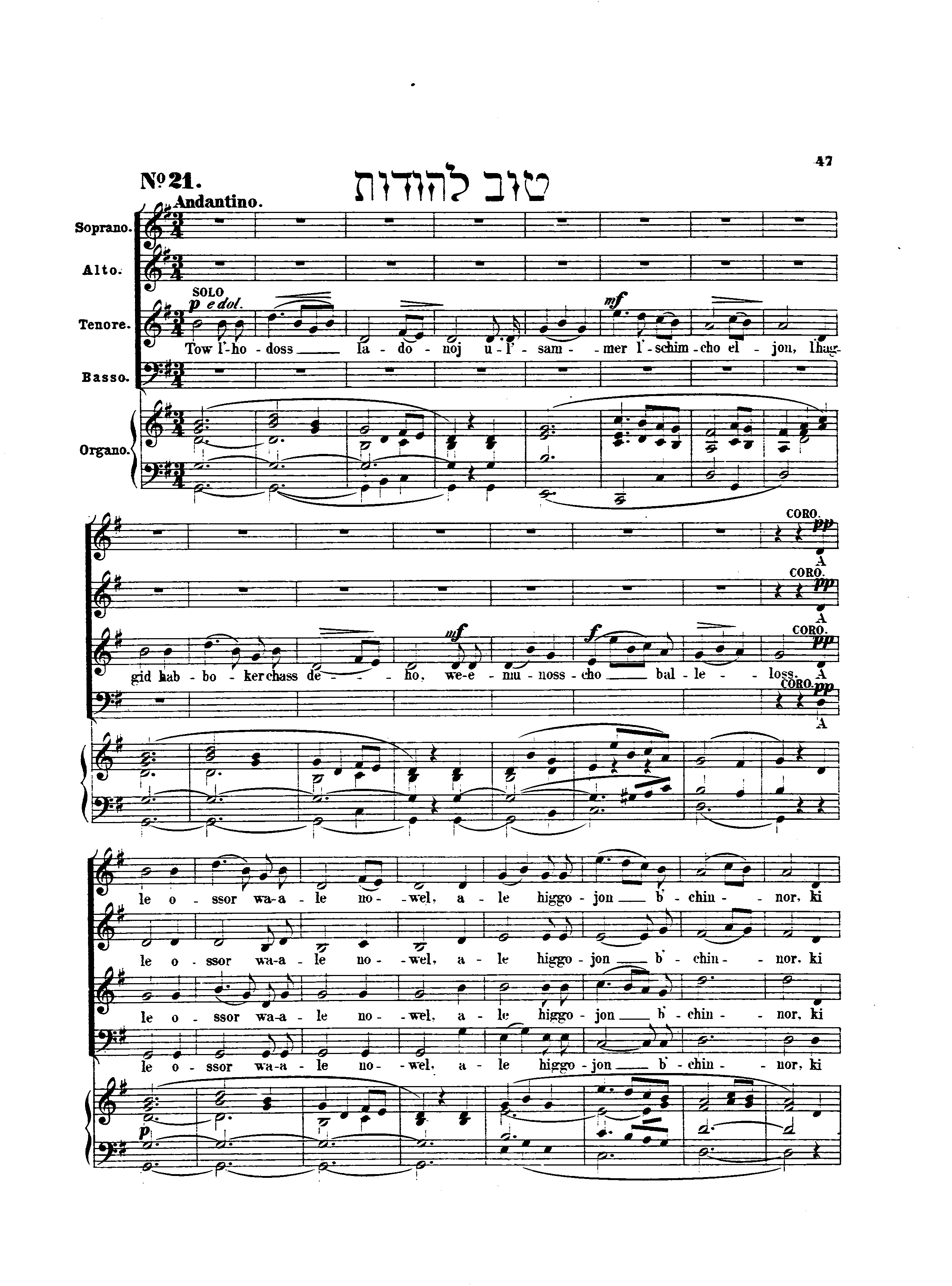 Image of Page 47