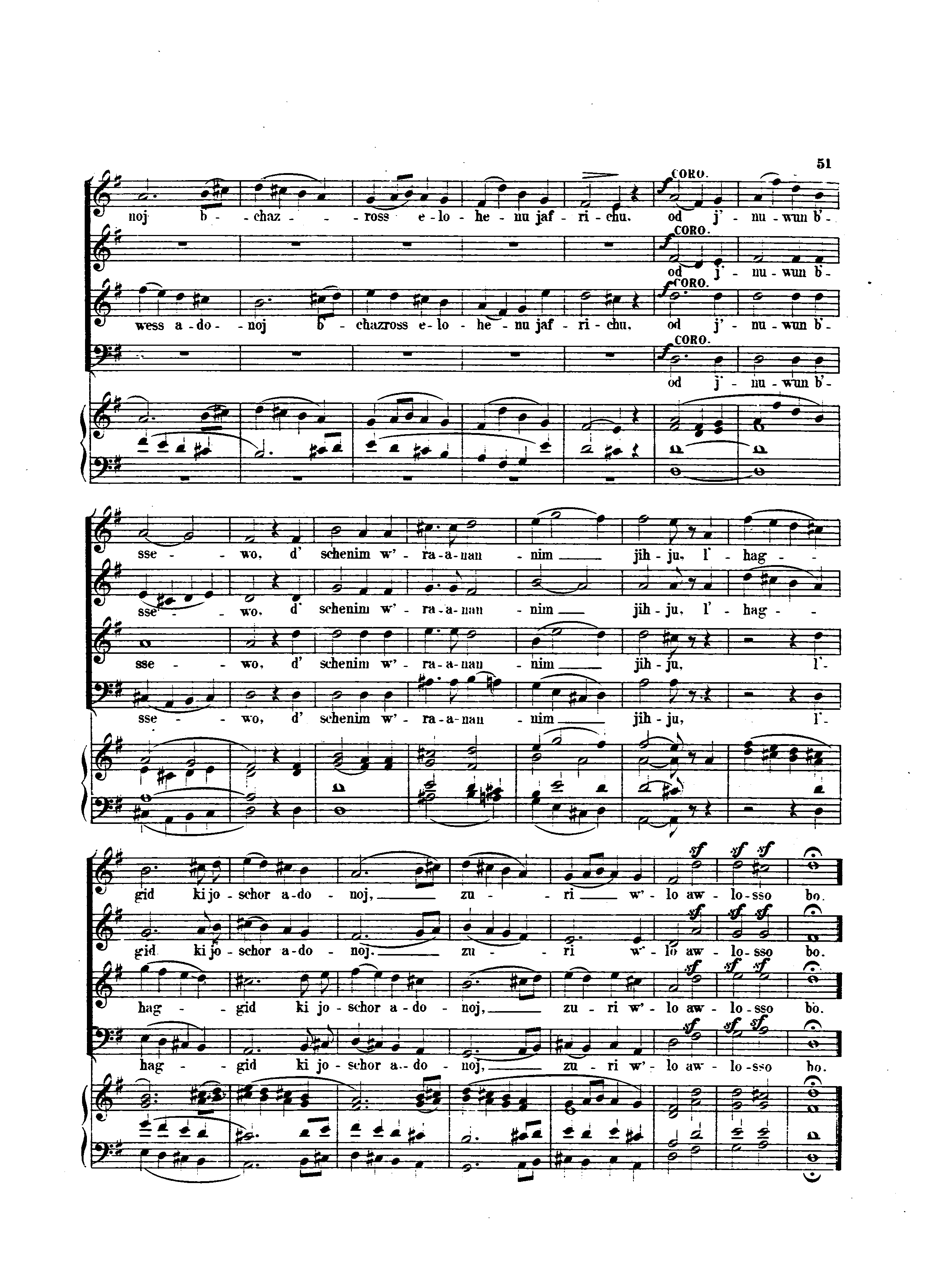 Image of Page 51
