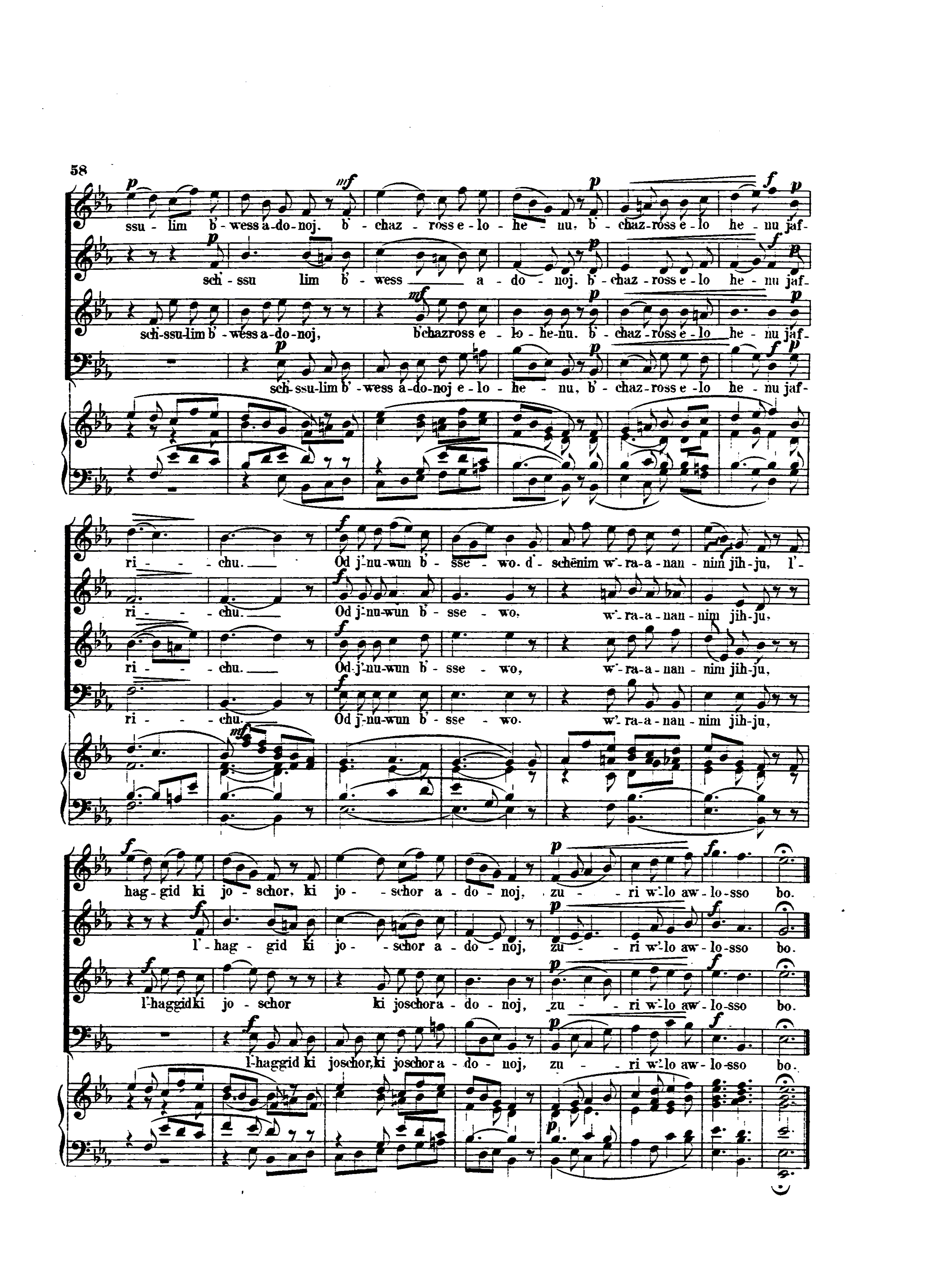 Image of Page 58