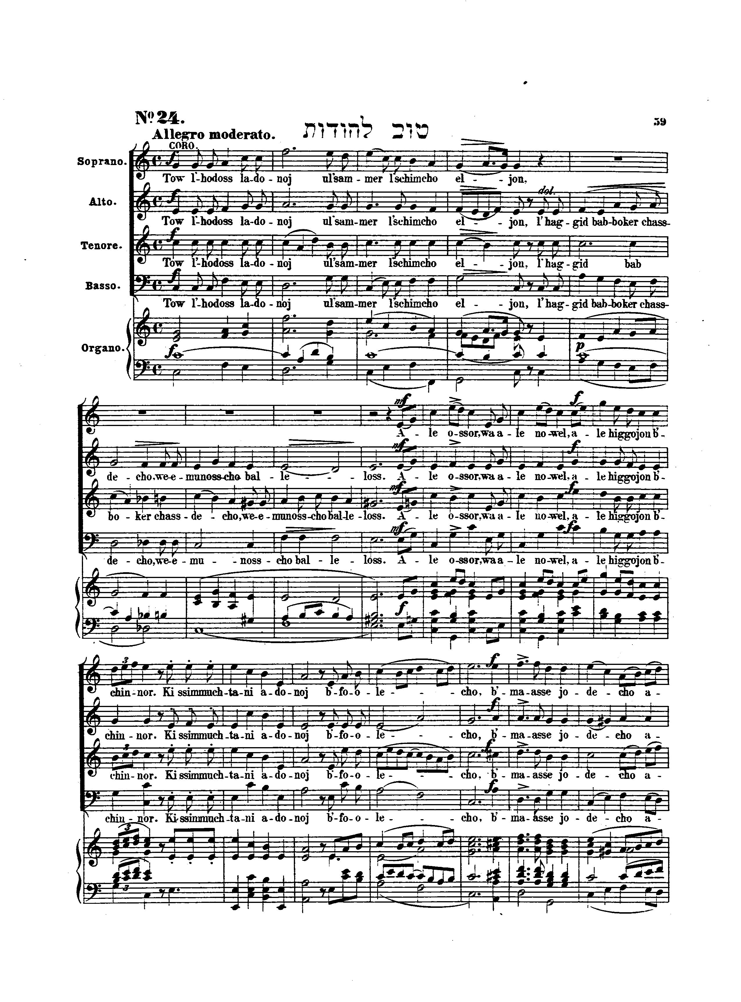 Image of Page 59