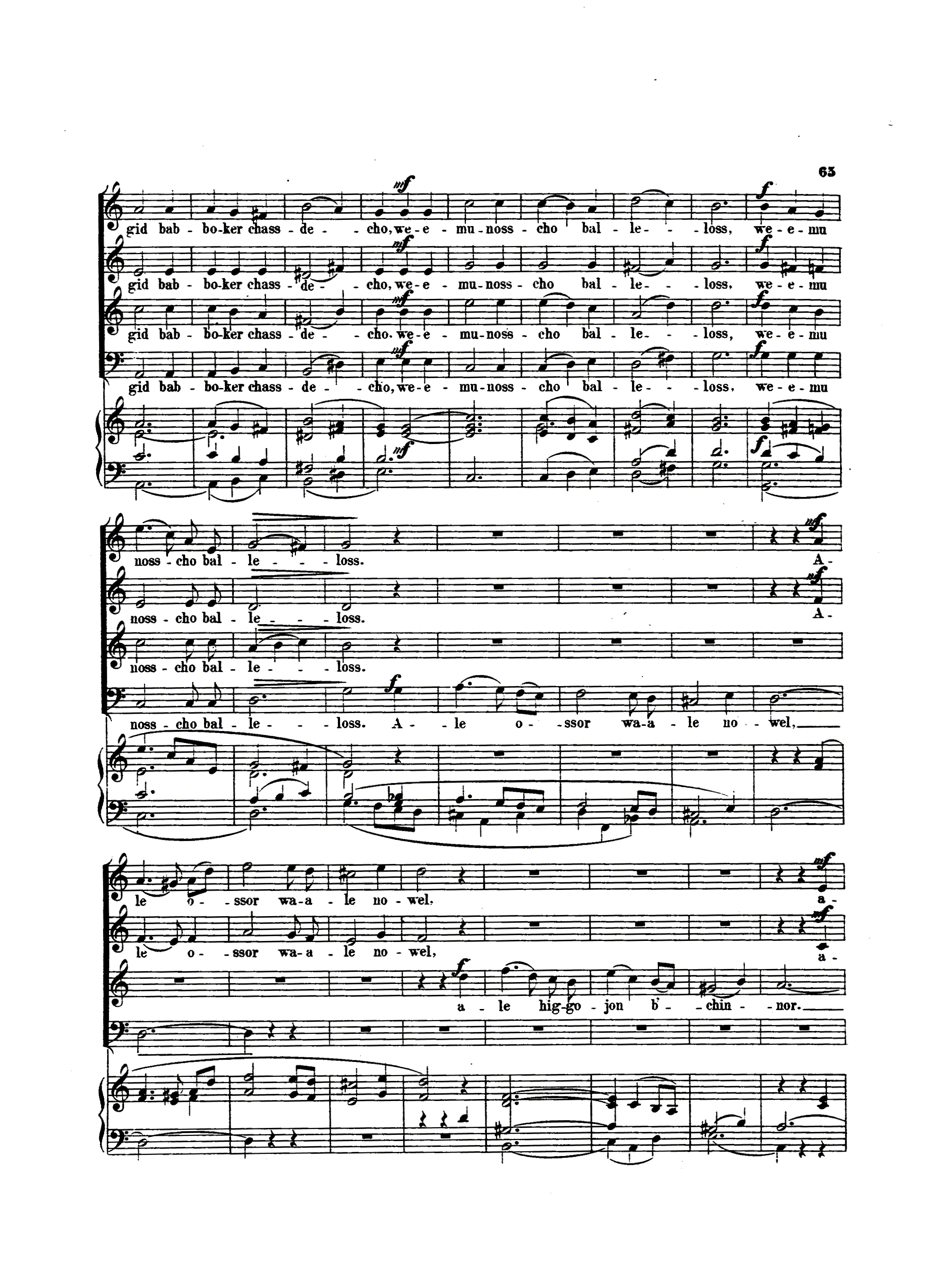 Image of Page 65
