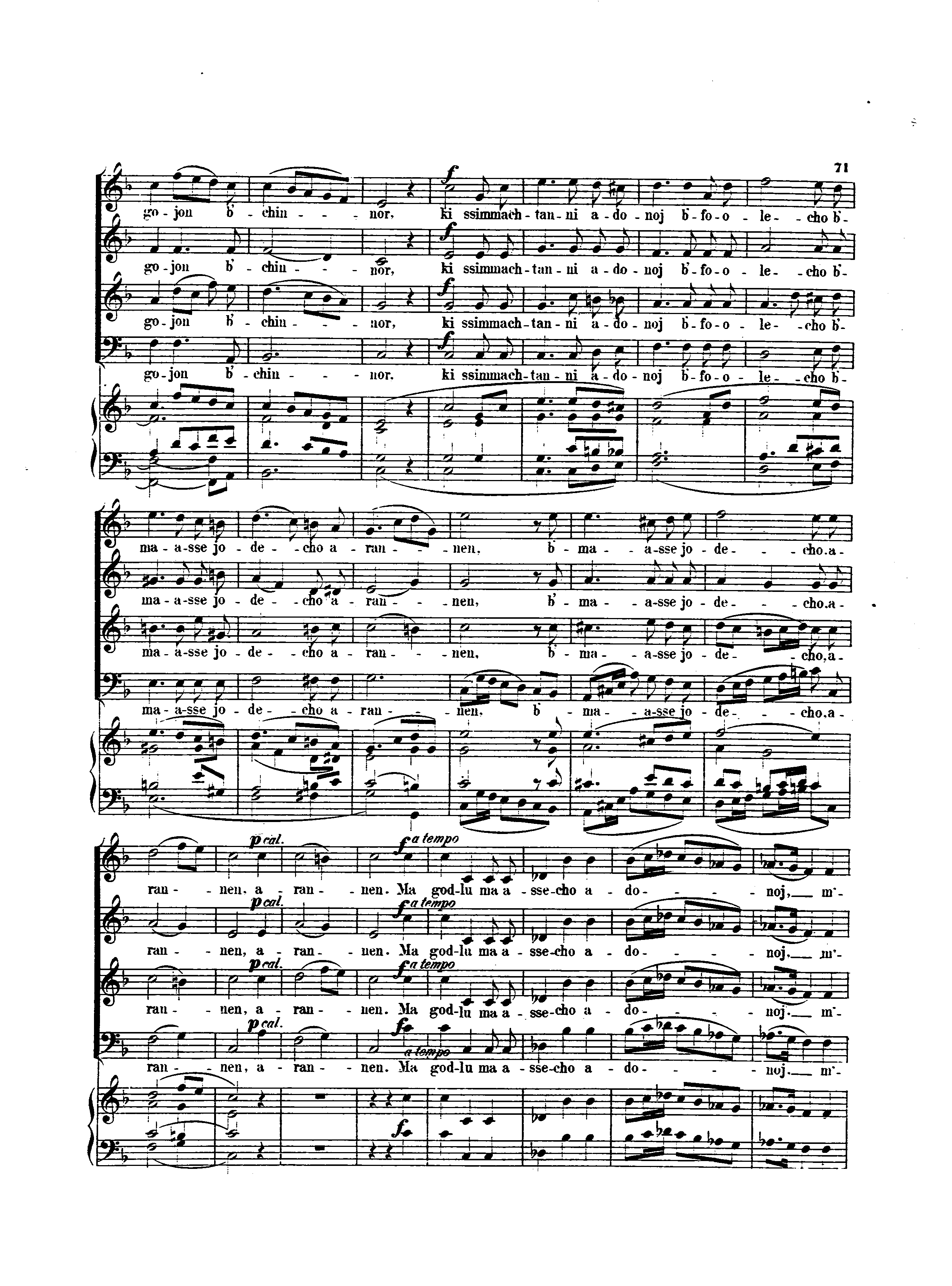 Image of Page 71