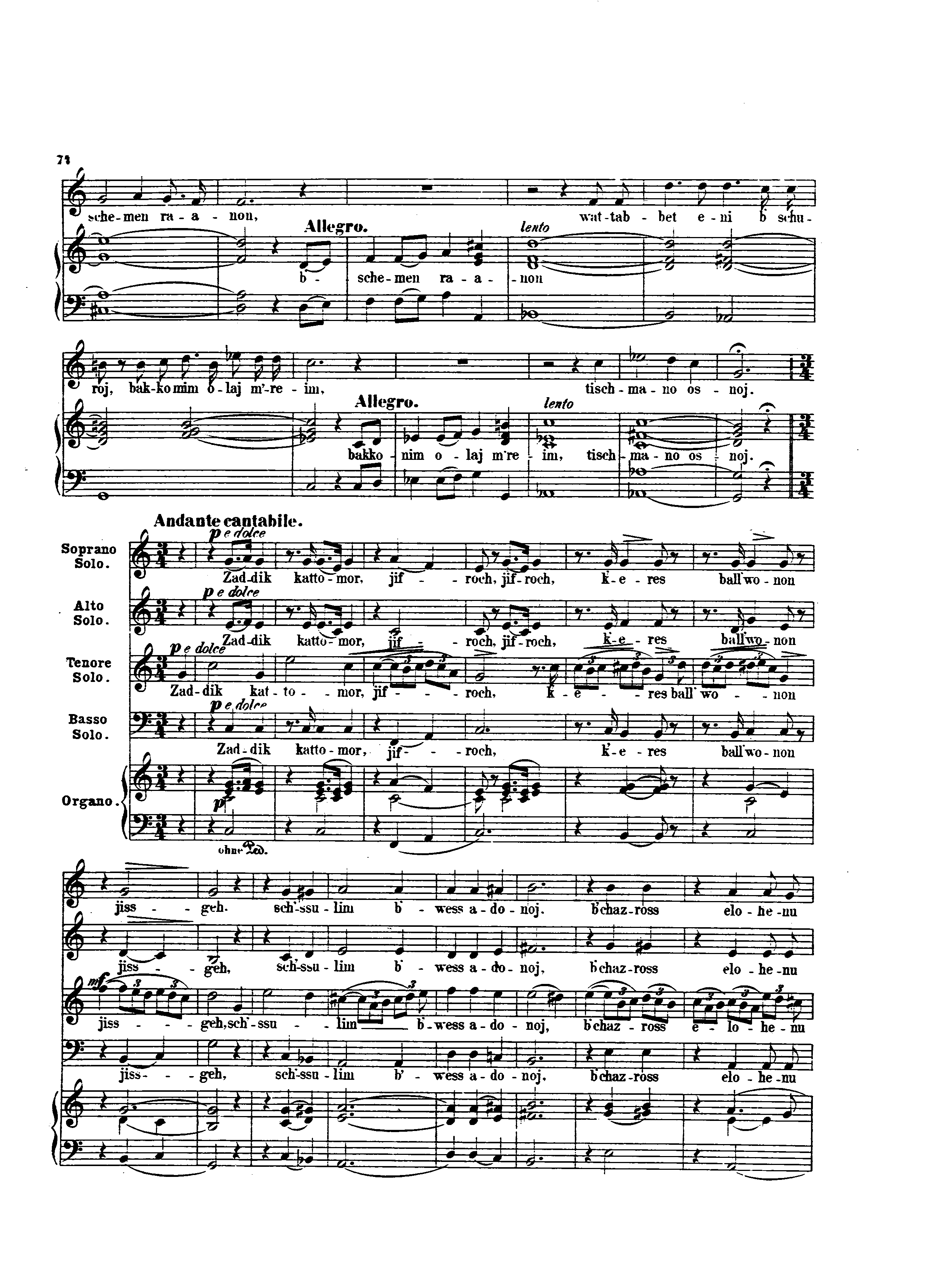 Image of Page 74