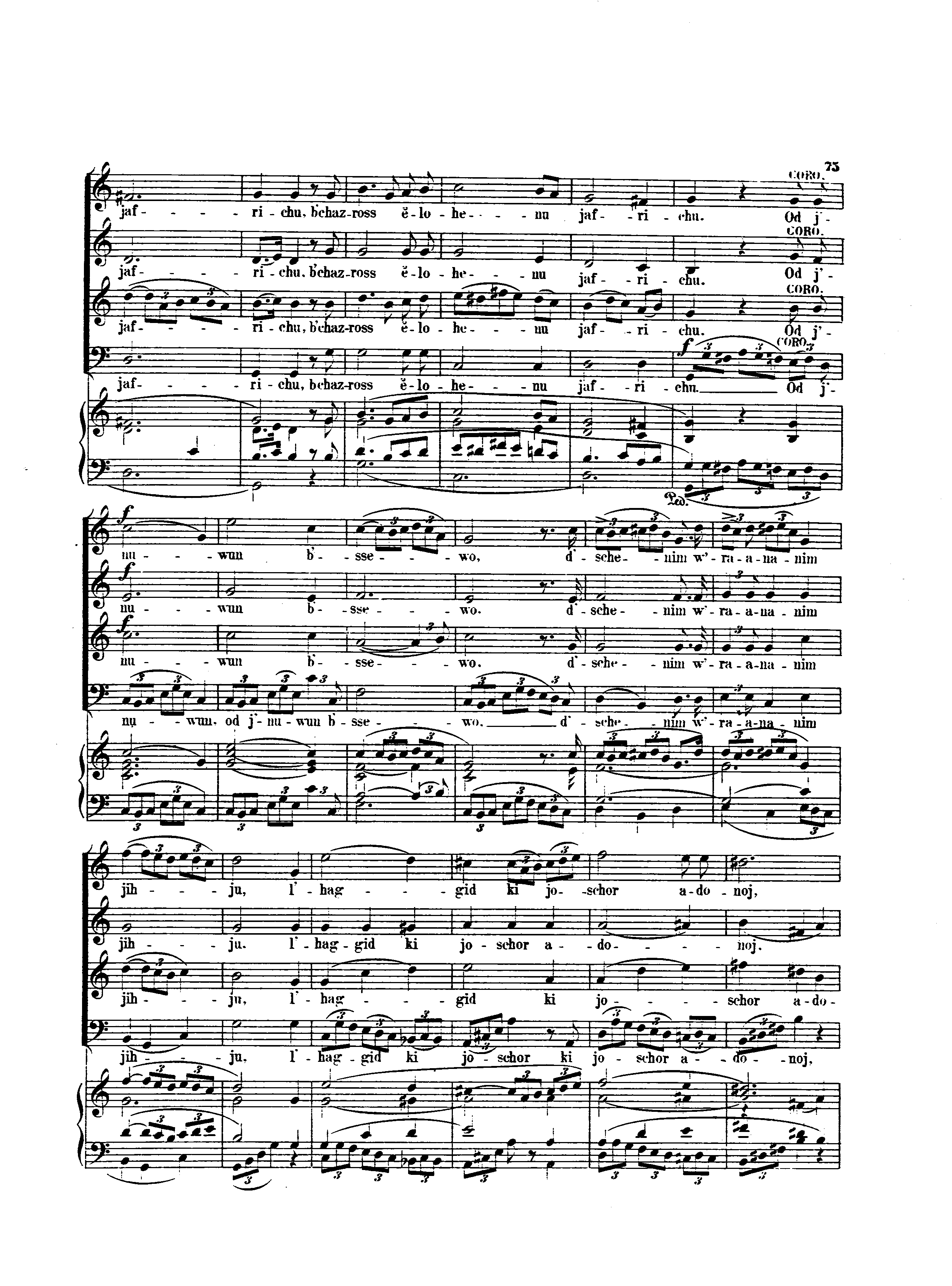 Image of Page 75