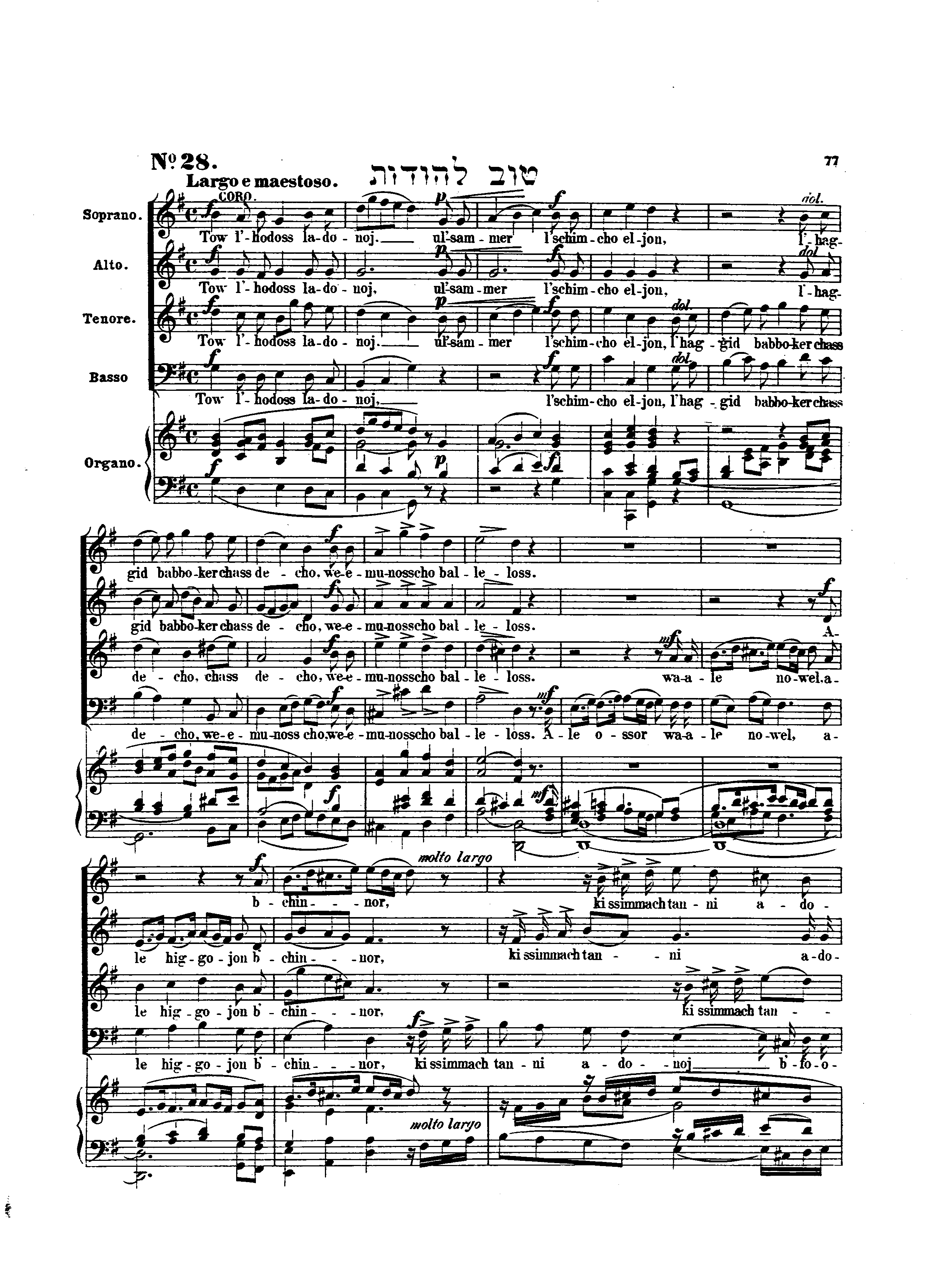 Image of Page 77